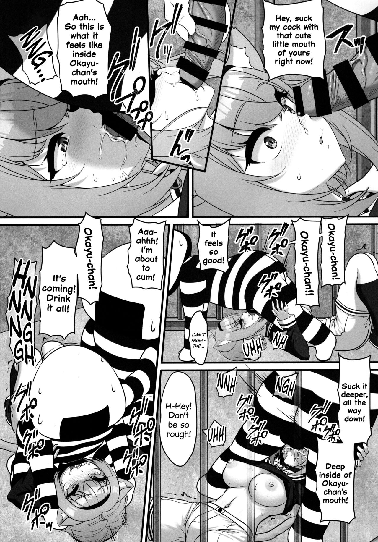 (C100) [MAT (Pararan)]Okusuri no Jikan dayo ♥ | It's time for your medicine! ♥(Nekomata Okayu) [English] [DKKMD Translations] Page 15