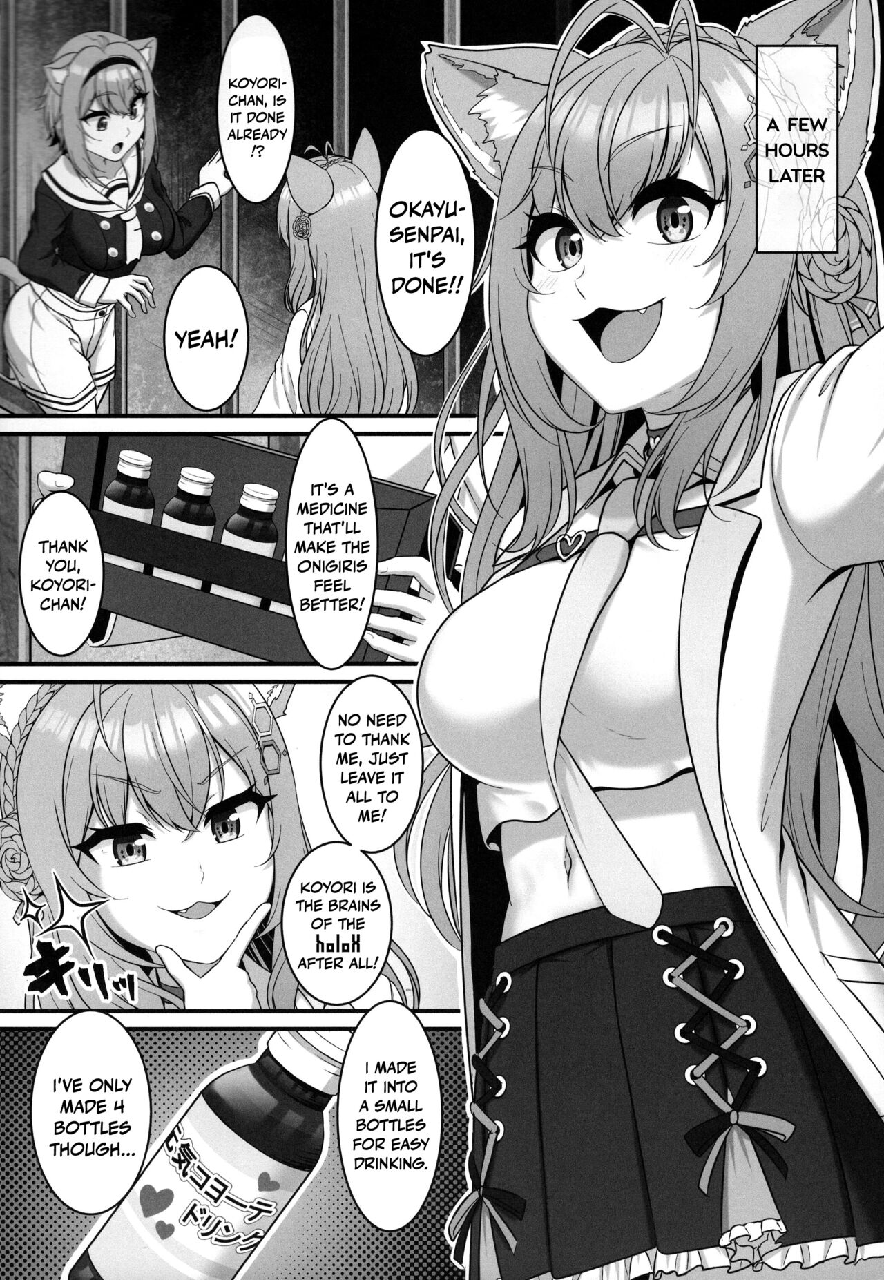 (C100) [MAT (Pararan)]Okusuri no Jikan dayo ♥ | It's time for your medicine! ♥(Nekomata Okayu) [English] [DKKMD Translations] Page 4