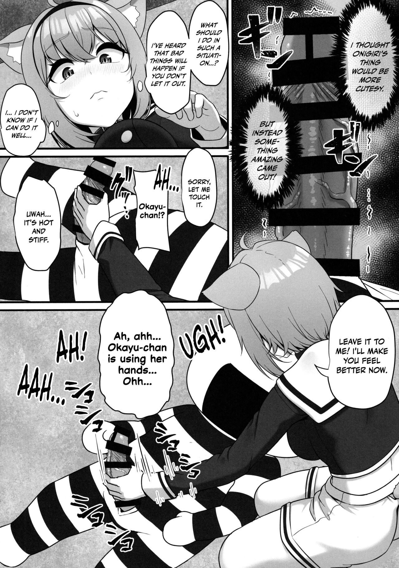 (C100) [MAT (Pararan)]Okusuri no Jikan dayo ♥ | It's time for your medicine! ♥(Nekomata Okayu) [English] [DKKMD Translations] Page 8