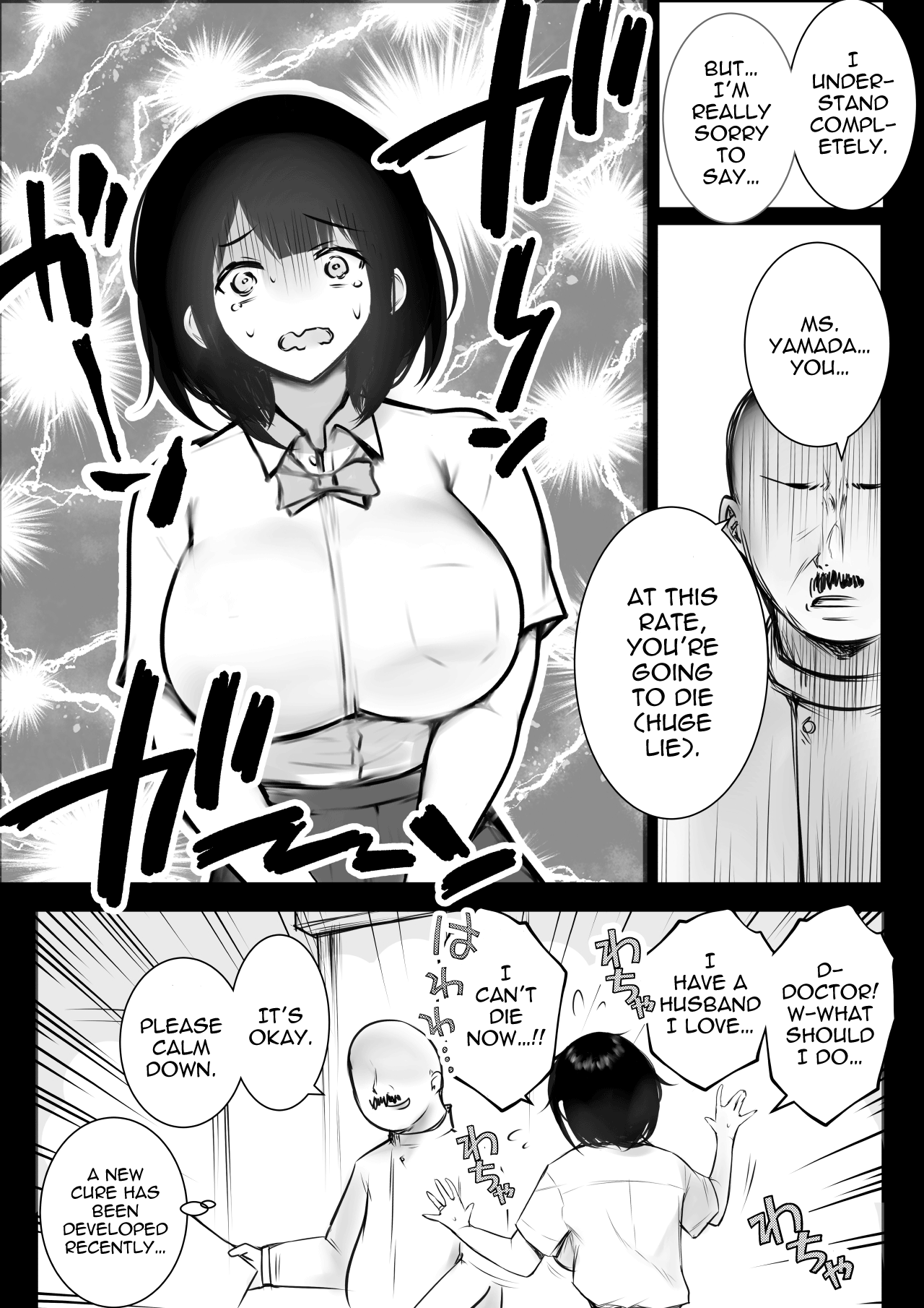 [Akireru Shoujo (Akire)]Boku dake ni Amaesasete Kureru Kyonyuu JK Tsuma o Hoka no Otoko ni Dakasete Mita 8[English] [hardcase8translates] Page 11
