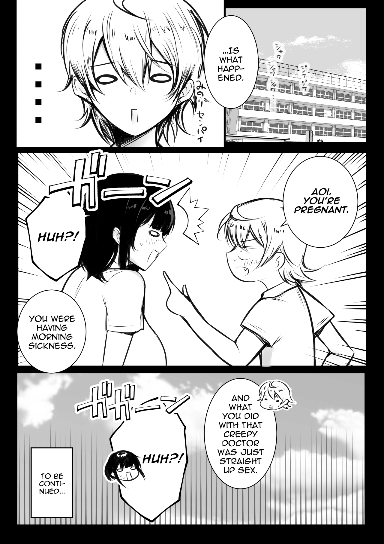 [Akireru Shoujo (Akire)]Boku dake ni Amaesasete Kureru Kyonyuu JK Tsuma o Hoka no Otoko ni Dakasete Mita 8[English] [hardcase8translates] Page 42