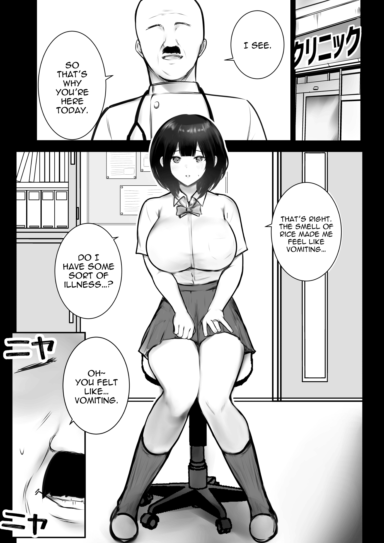 [Akireru Shoujo (Akire)]Boku dake ni Amaesasete Kureru Kyonyuu JK Tsuma o Hoka no Otoko ni Dakasete Mita 8[English] [hardcase8translates] Page 8