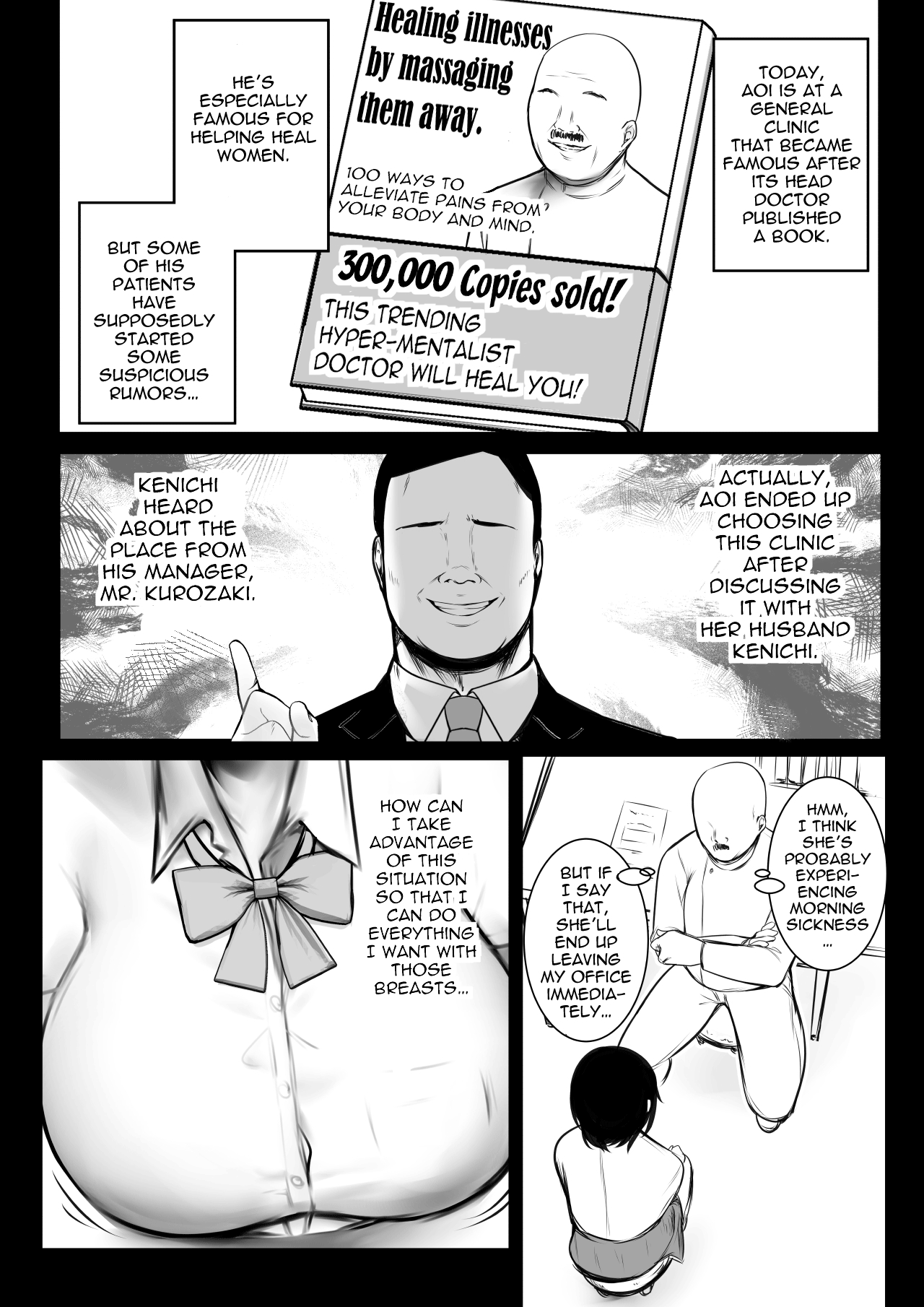 [Akireru Shoujo (Akire)]Boku dake ni Amaesasete Kureru Kyonyuu JK Tsuma o Hoka no Otoko ni Dakasete Mita 8[English] [hardcase8translates] Page 9
