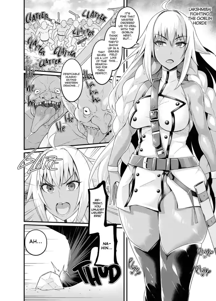 [Ankoman]Lakshmi Bai, Goblin no Mure to Tatakau(FateGrand Order) [English] [hardcase8translates]