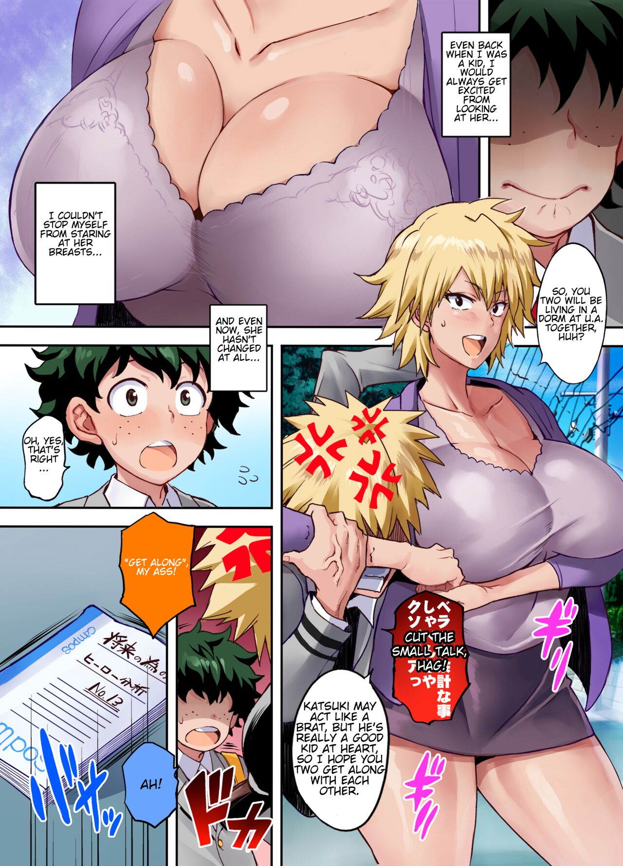 [DIOGENES CLUB (Haikawa Hemlen)]Bakumama!! Full Color(Boku no Hero Academia) [English] [Digital] Page 4
