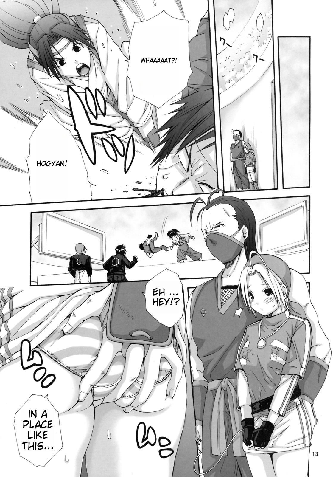 (C78) [3g (Junkie)]Tadashii Ninjutsu no Tsukaikata(King of Fighters) [English] Page 12