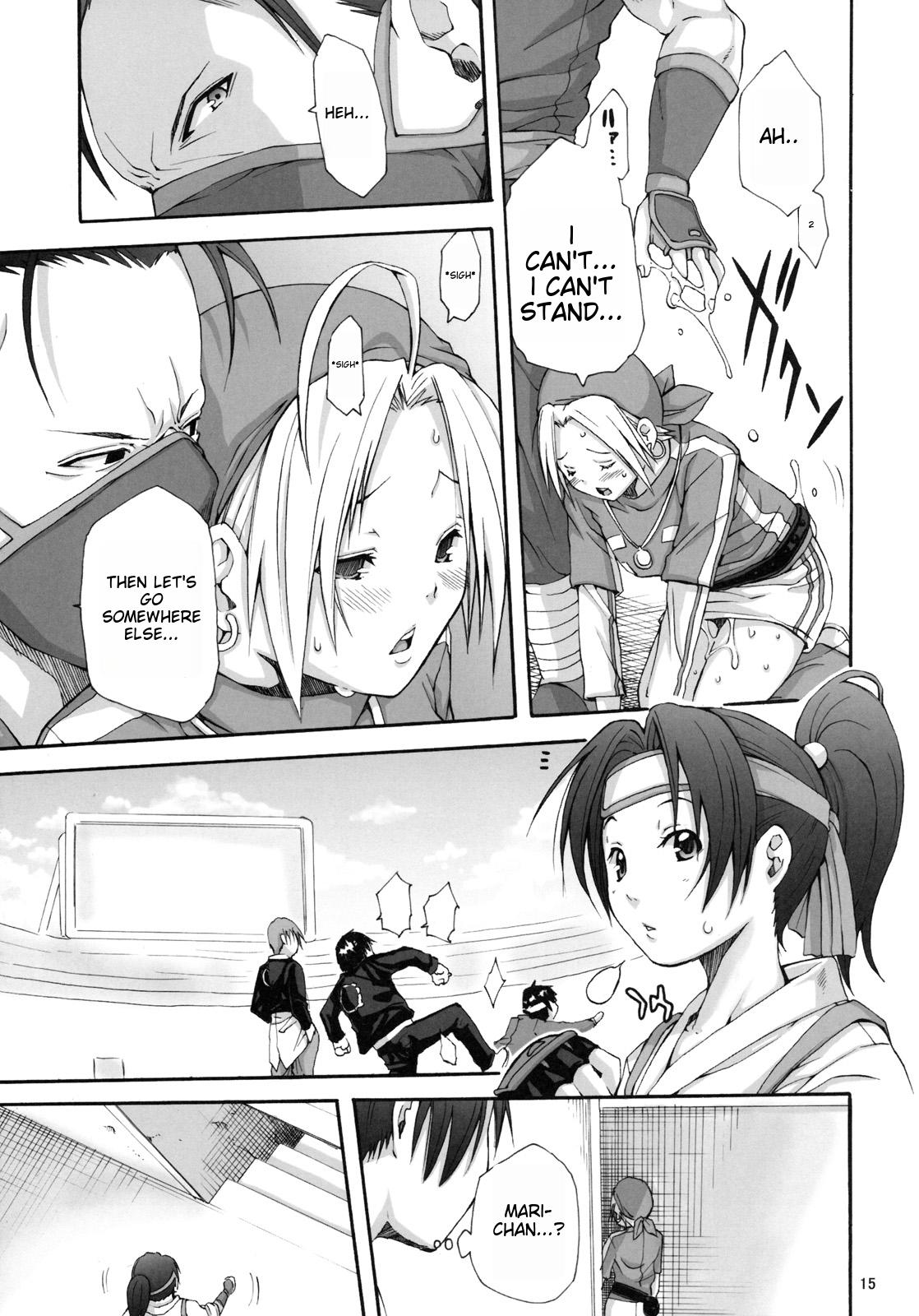 (C78) [3g (Junkie)]Tadashii Ninjutsu no Tsukaikata(King of Fighters) [English] Page 14