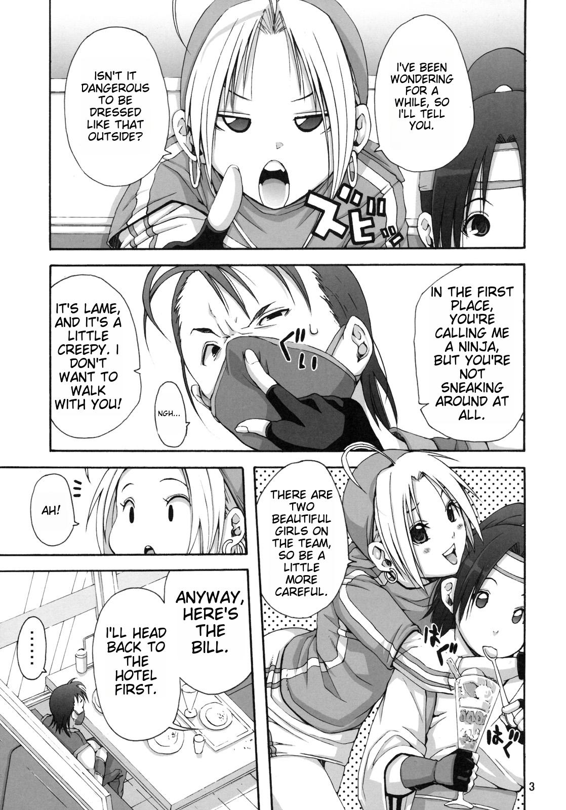 (C78) [3g (Junkie)]Tadashii Ninjutsu no Tsukaikata(King of Fighters) [English] Page 2