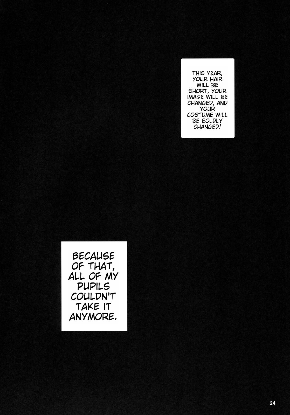 (C78) [3g (Junkie)]Tadashii Ninjutsu no Tsukaikata(King of Fighters) [English] Page 23