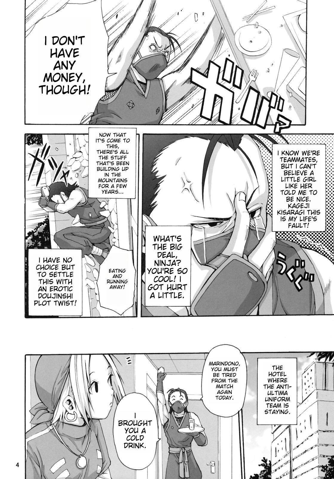 (C78) [3g (Junkie)]Tadashii Ninjutsu no Tsukaikata(King of Fighters) [English] Page 3
