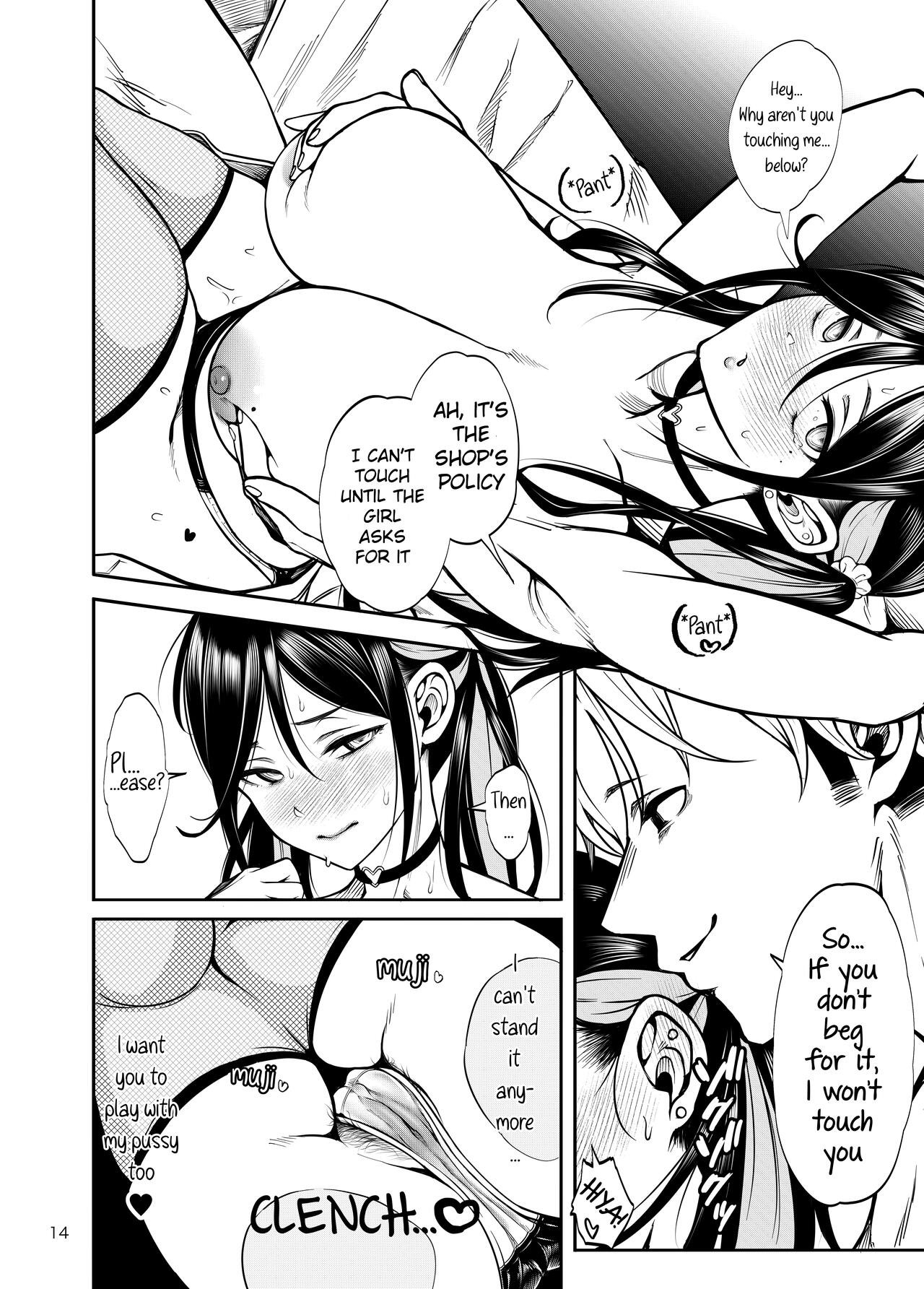 [Daiichi Yutakasou (Chiku)]Kanojo o Netorase Fuuzoku ni Nante Tsurete-kun ja Nakatta[English] [Digital] Page 15