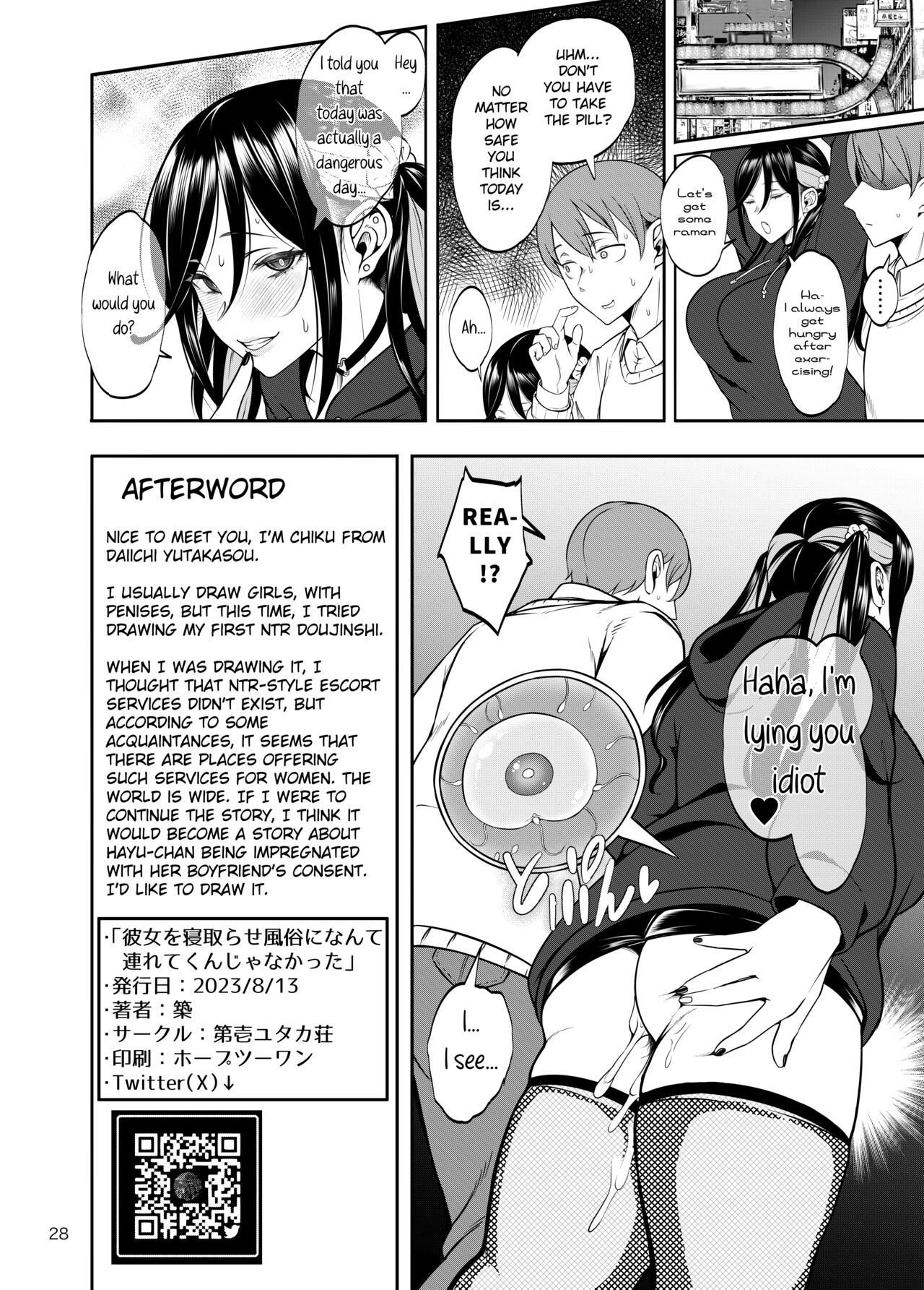 [Daiichi Yutakasou (Chiku)]Kanojo o Netorase Fuuzoku ni Nante Tsurete-kun ja Nakatta[English] [Digital] Page 29