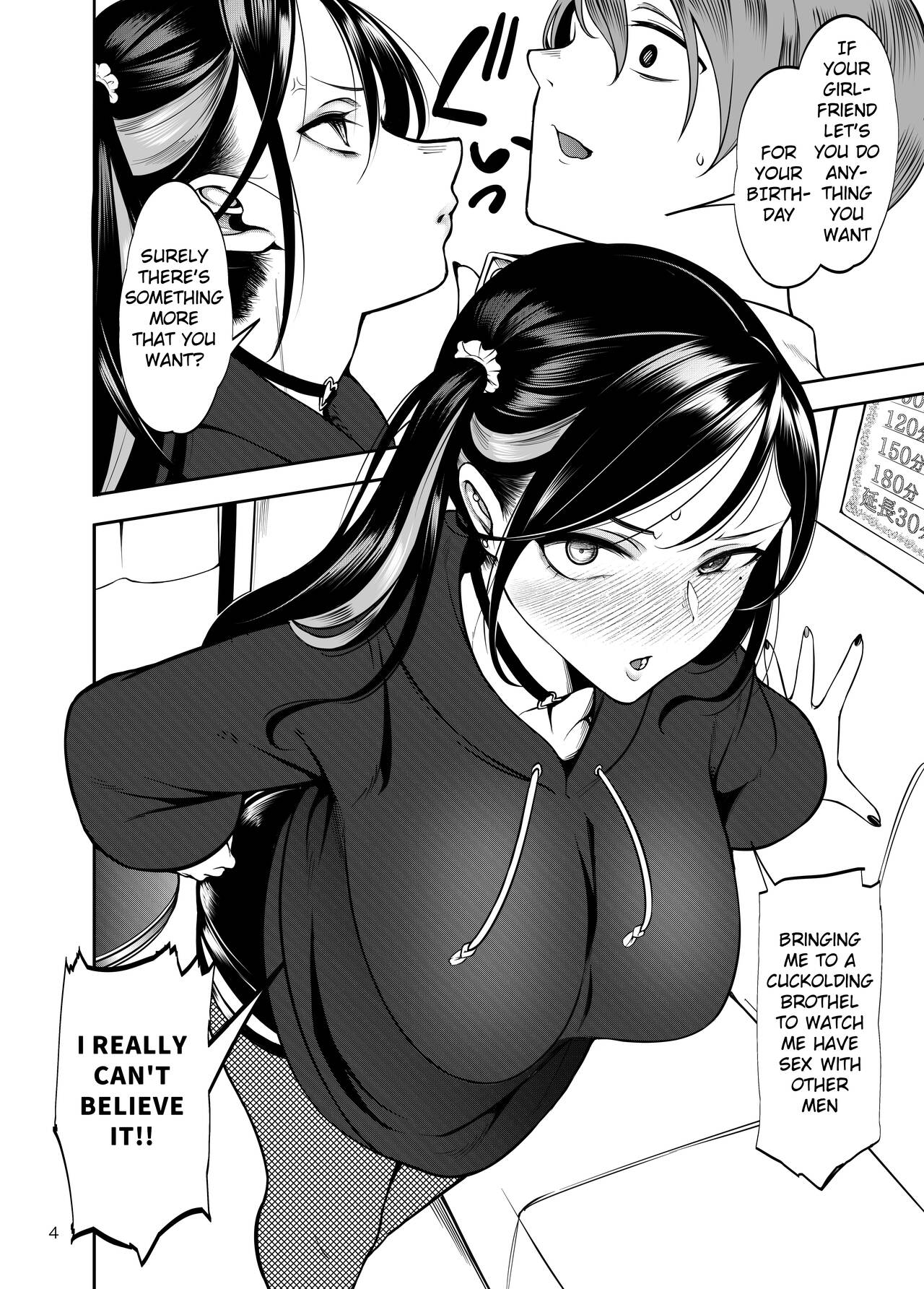 [Daiichi Yutakasou (Chiku)]Kanojo o Netorase Fuuzoku ni Nante Tsurete-kun ja Nakatta[English] [Digital] Page 5