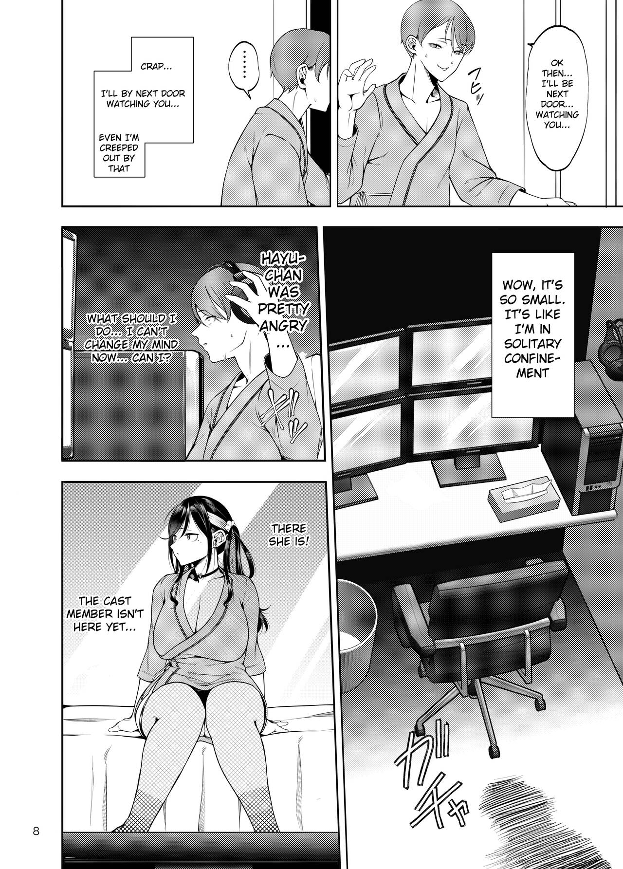 [Daiichi Yutakasou (Chiku)]Kanojo o Netorase Fuuzoku ni Nante Tsurete-kun ja Nakatta[English] [Digital] Page 9