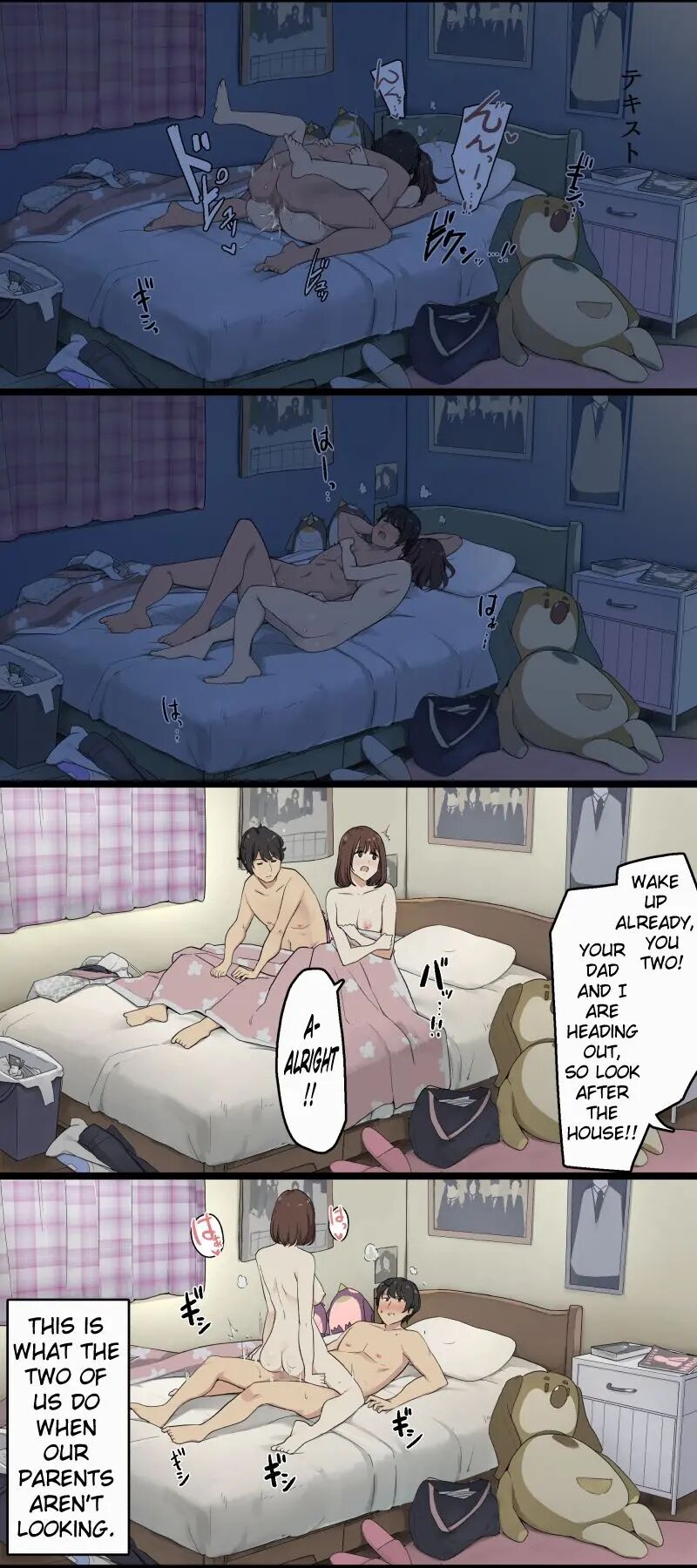 [Wakamatsu]Osanai koro kara Jitsu no Kazoku no You ni Sugoshite kita Gishi to H suru Hanashi[English] Page 18