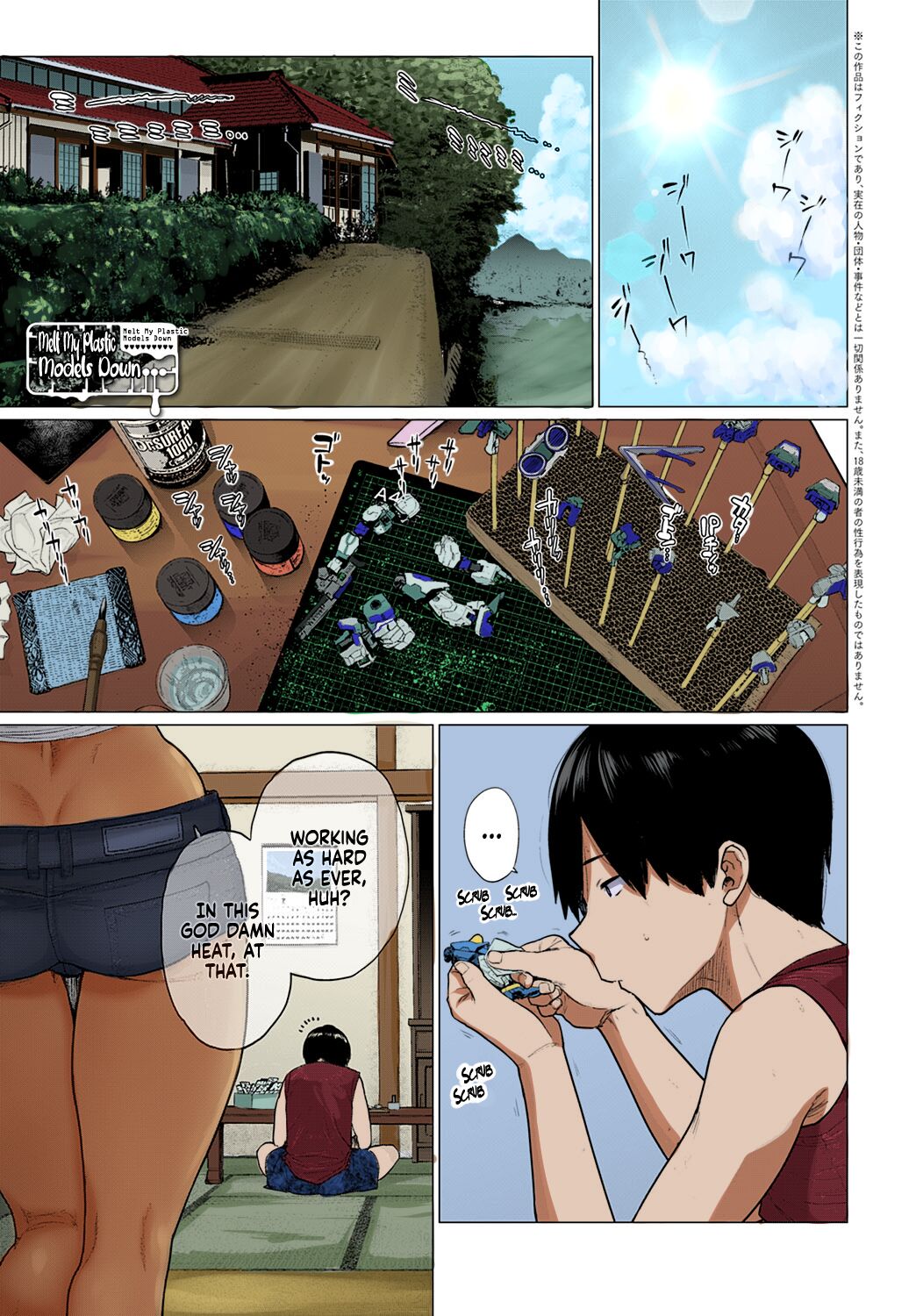 [Etuzan Jakusui]Puramo Tokashite... | Melt My Plastic Models Down…(COMIC Anthurium 2023-01) [English] [Coffedrug+RedLantern] [Colorized] [Digital] Page 1