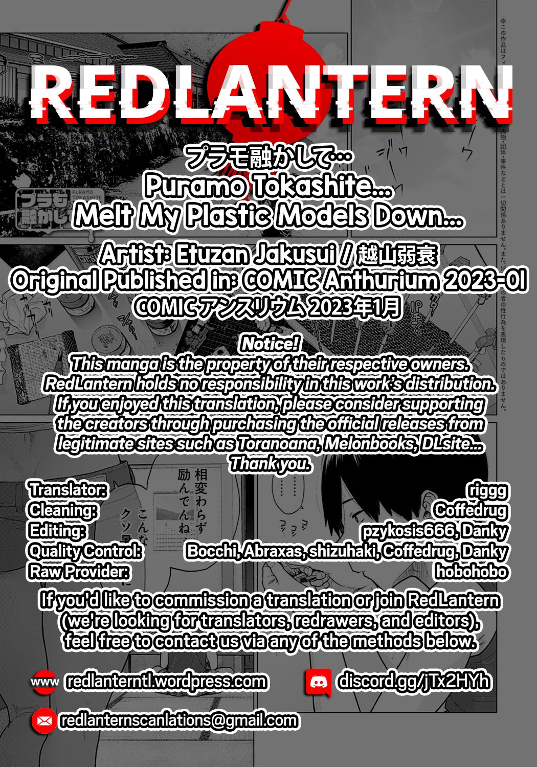 [Etuzan Jakusui]Puramo Tokashite... | Melt My Plastic Models Down…(COMIC Anthurium 2023-01) [English] [Coffedrug+RedLantern] [Colorized] [Digital] Page 35