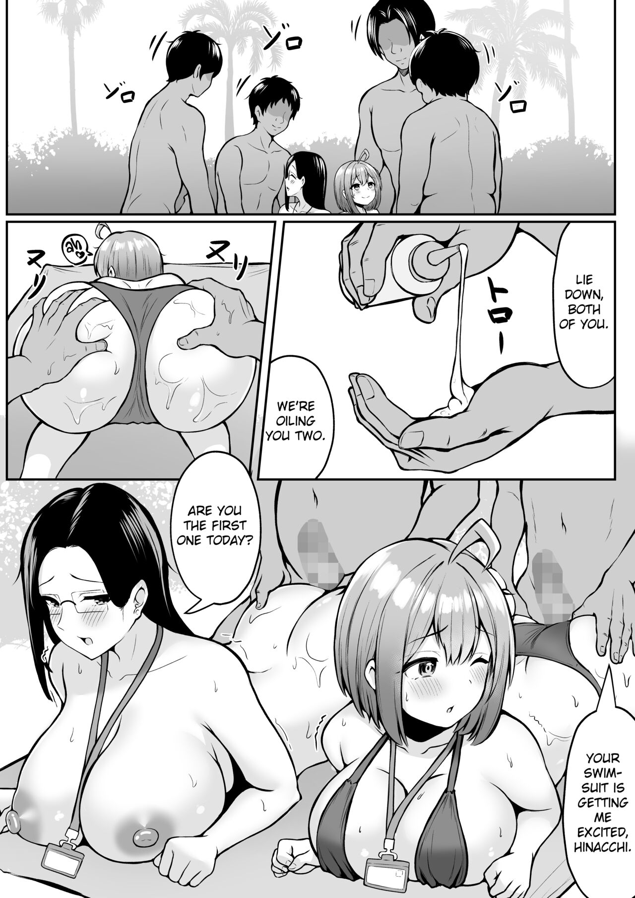 [Nekomimi to Kuro Mask (cielo)]Watashi no Haizoku Saki wa Seishori-ka 2 ~Natsu no Shain Ryokou Hen~ | My Assignment is in the Sexual Relief Department ~Summer Company Trip Chapter~[English] [flowerswamp] Page 10