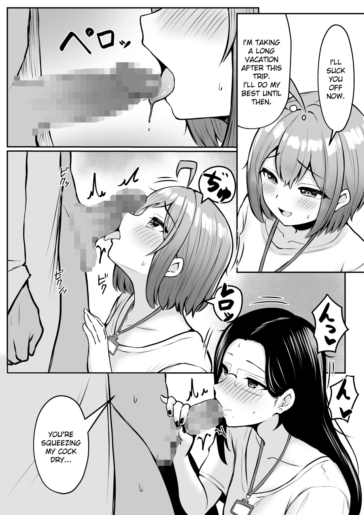 [Nekomimi to Kuro Mask (cielo)]Watashi no Haizoku Saki wa Seishori-ka 2 ~Natsu no Shain Ryokou Hen~ | My Assignment is in the Sexual Relief Department ~Summer Company Trip Chapter~[English] [flowerswamp] Page 23