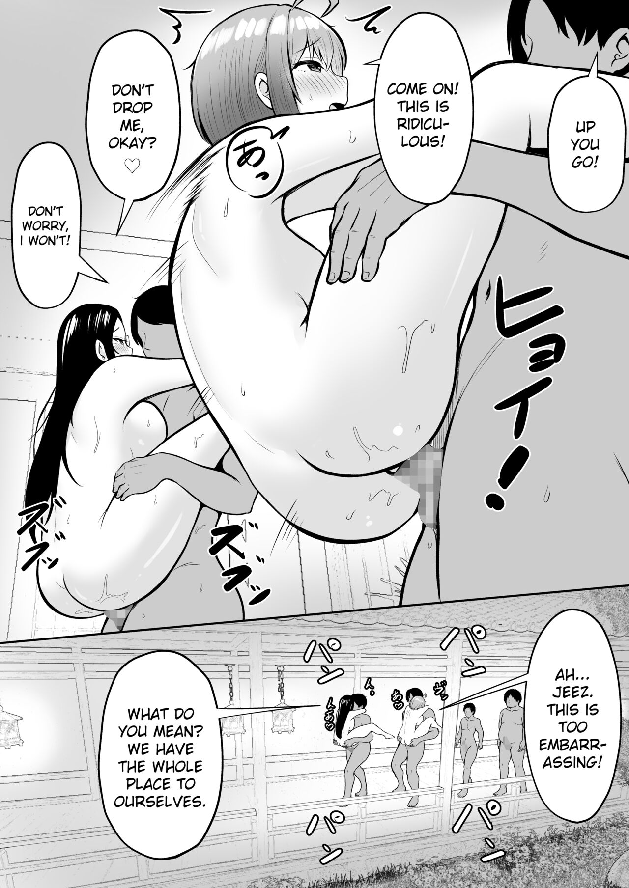 [Nekomimi to Kuro Mask (cielo)]Watashi no Haizoku Saki wa Seishori-ka 2 ~Natsu no Shain Ryokou Hen~ | My Assignment is in the Sexual Relief Department ~Summer Company Trip Chapter~[English] [flowerswamp] Page 29