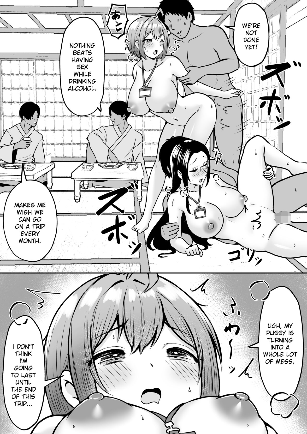 [Nekomimi to Kuro Mask (cielo)]Watashi no Haizoku Saki wa Seishori-ka 2 ~Natsu no Shain Ryokou Hen~ | My Assignment is in the Sexual Relief Department ~Summer Company Trip Chapter~[English] [flowerswamp] Page 34