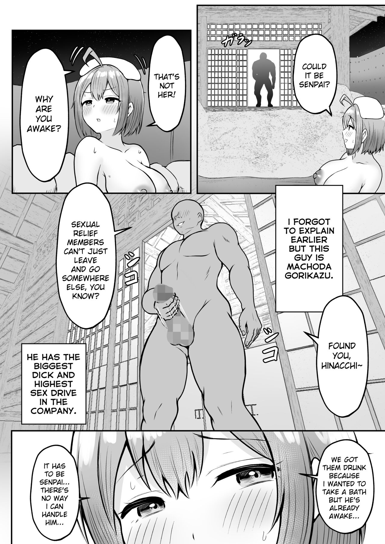 [Nekomimi to Kuro Mask (cielo)]Watashi no Haizoku Saki wa Seishori-ka 2 ~Natsu no Shain Ryokou Hen~ | My Assignment is in the Sexual Relief Department ~Summer Company Trip Chapter~[English] [flowerswamp] Page 43