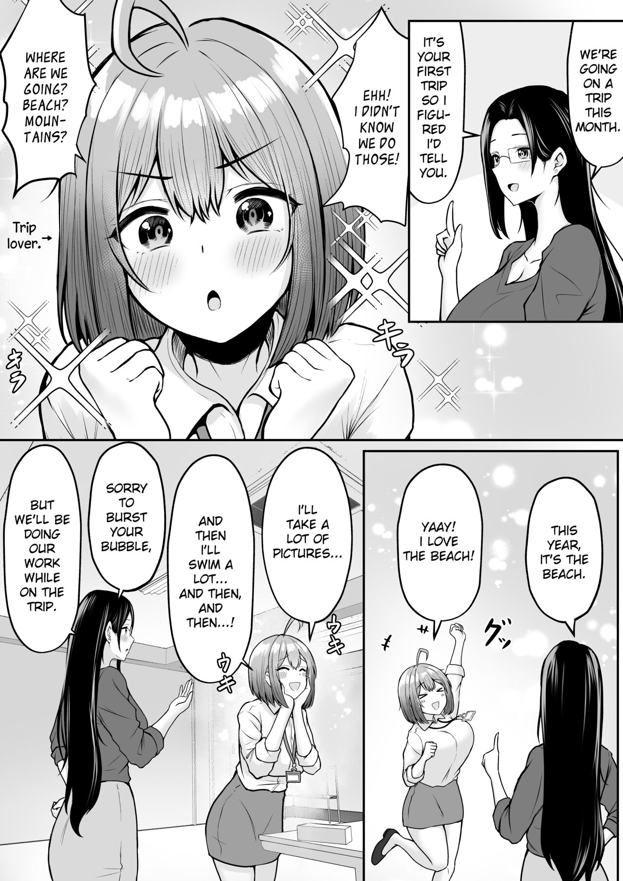 [Nekomimi to Kuro Mask (cielo)]Watashi no Haizoku Saki wa Seishori-ka 2 ~Natsu no Shain Ryokou Hen~ | My Assignment is in the Sexual Relief Department ~Summer Company Trip Chapter~[English] [flowerswamp] Page 5