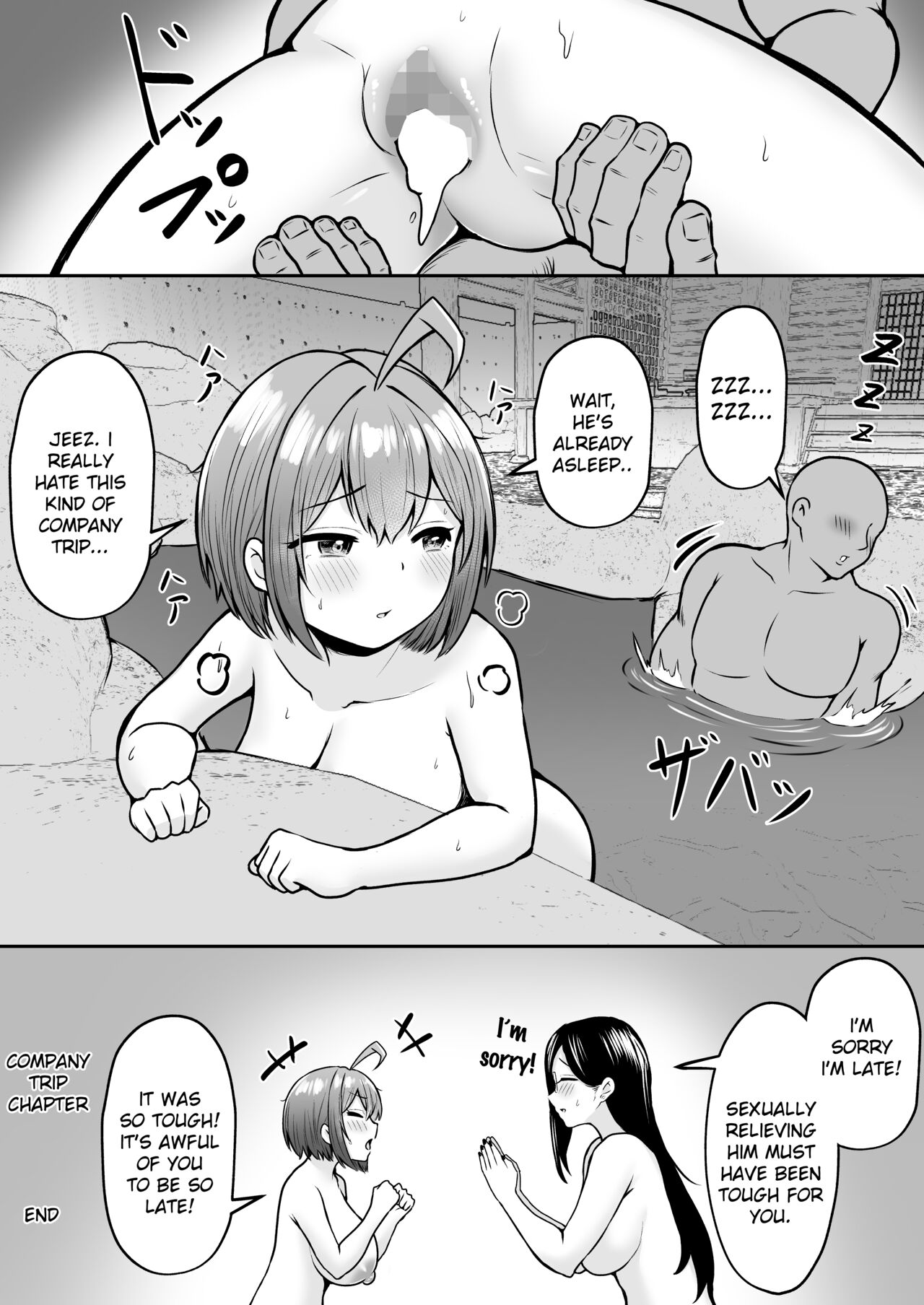 [Nekomimi to Kuro Mask (cielo)]Watashi no Haizoku Saki wa Seishori-ka 2 ~Natsu no Shain Ryokou Hen~ | My Assignment is in the Sexual Relief Department ~Summer Company Trip Chapter~[English] [flowerswamp] Page 52