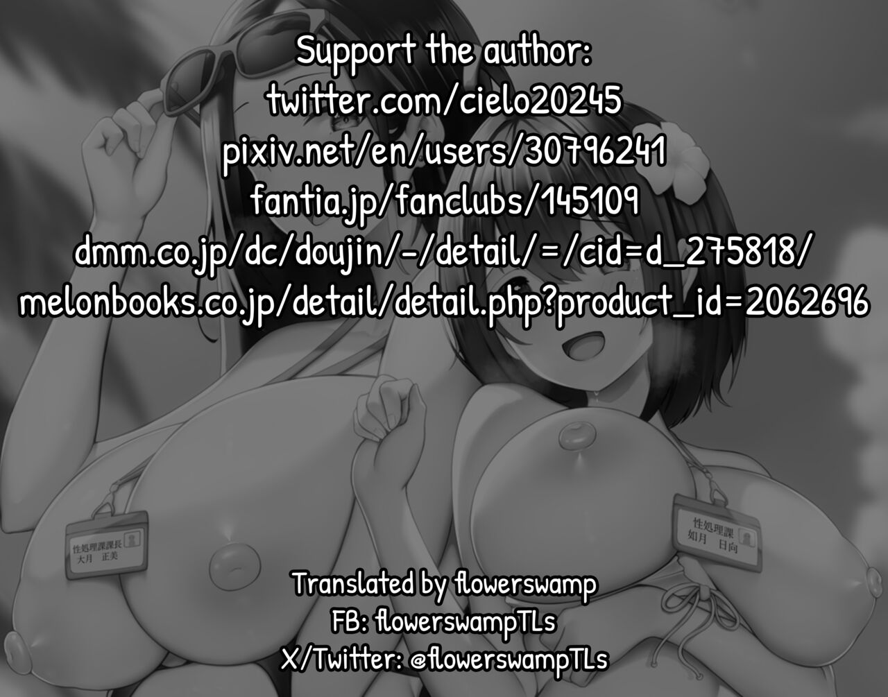 [Nekomimi to Kuro Mask (cielo)]Watashi no Haizoku Saki wa Seishori-ka 2 ~Natsu no Shain Ryokou Hen~ | My Assignment is in the Sexual Relief Department ~Summer Company Trip Chapter~[English] [flowerswamp] Page 54