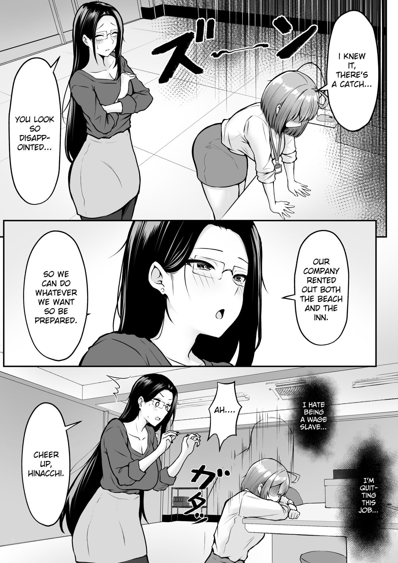 [Nekomimi to Kuro Mask (cielo)]Watashi no Haizoku Saki wa Seishori-ka 2 ~Natsu no Shain Ryokou Hen~ | My Assignment is in the Sexual Relief Department ~Summer Company Trip Chapter~[English] [flowerswamp] Page 6
