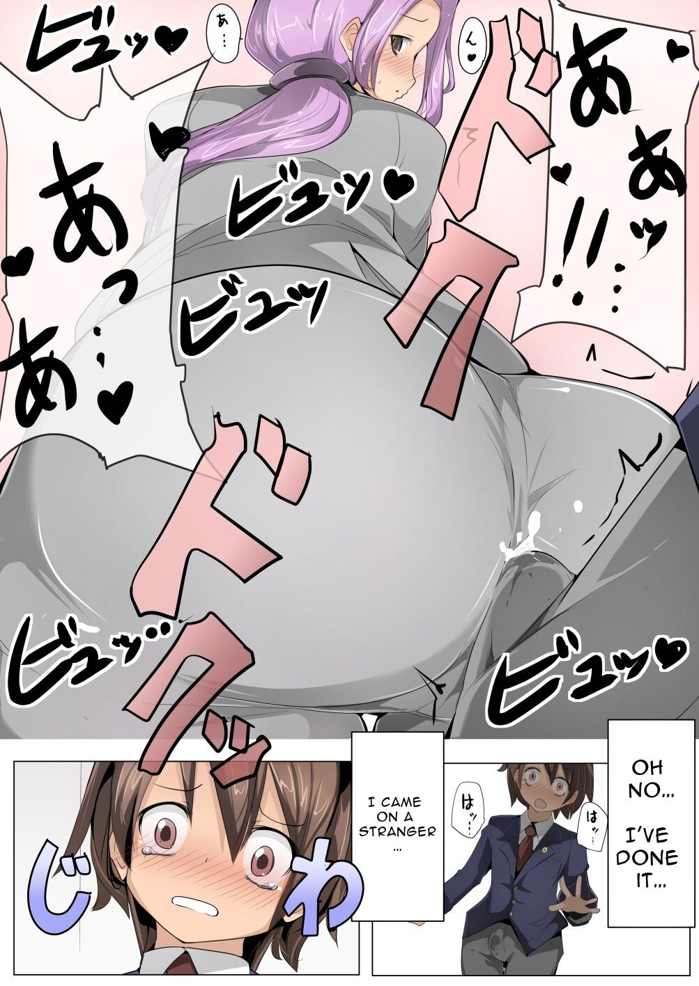 [excess m (zzinzinz)]Chou Micchaku! Harem Elevator | Close Quarters! Harem Elevator[English] [Solid Rose] Page 13