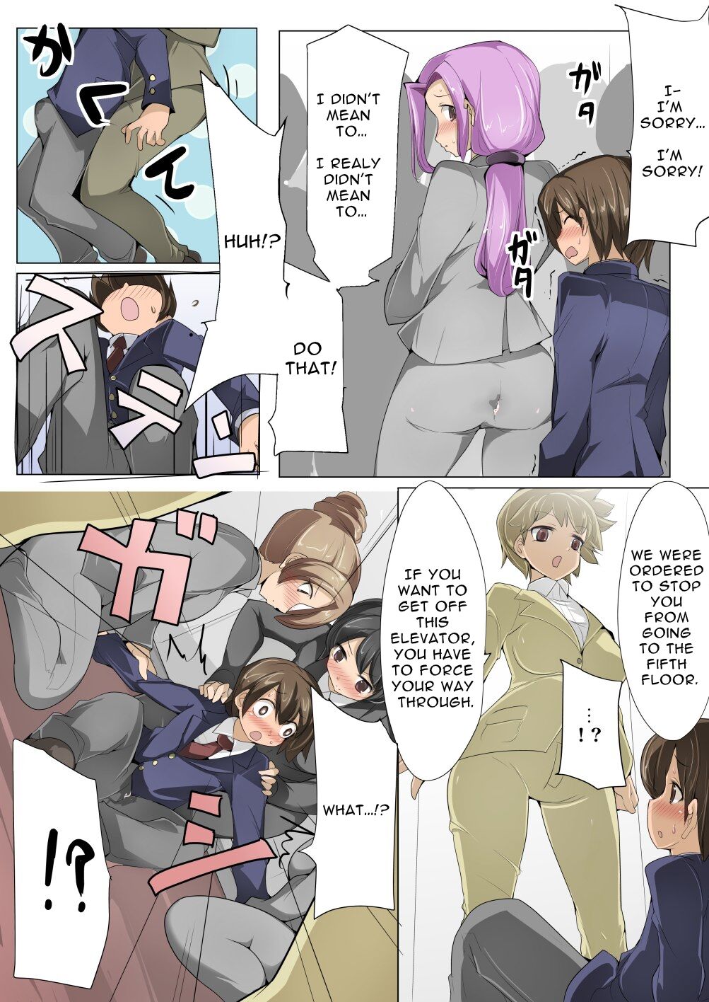 [excess m (zzinzinz)]Chou Micchaku! Harem Elevator | Close Quarters! Harem Elevator[English] [Solid Rose] Page 14