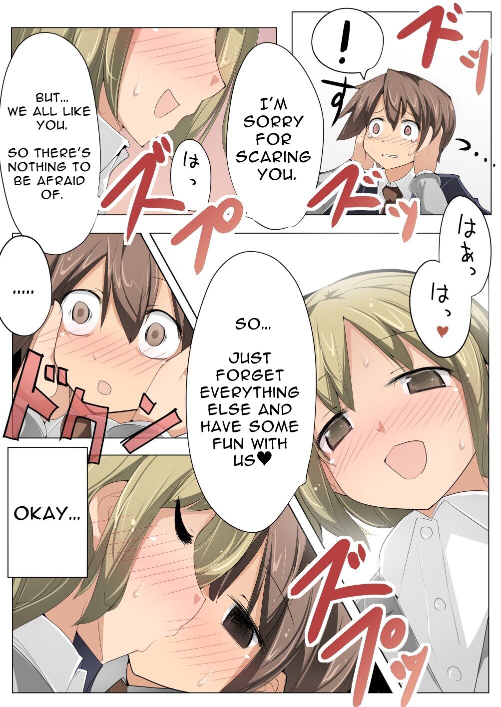 [excess m (zzinzinz)]Chou Micchaku! Harem Elevator | Close Quarters! Harem Elevator[English] [Solid Rose] Page 23
