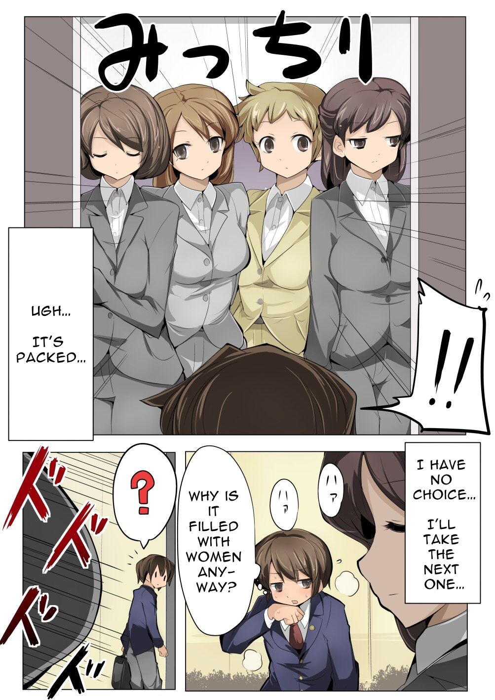 [excess m (zzinzinz)]Chou Micchaku! Harem Elevator | Close Quarters! Harem Elevator[English] [Solid Rose] Page 3