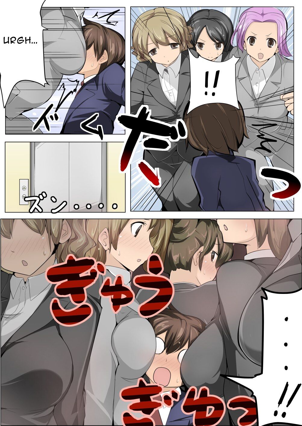 [excess m (zzinzinz)]Chou Micchaku! Harem Elevator | Close Quarters! Harem Elevator[English] [Solid Rose] Page 4