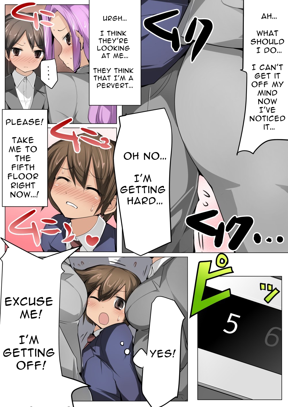 [excess m (zzinzinz)]Chou Micchaku! Harem Elevator | Close Quarters! Harem Elevator[English] [Solid Rose] Page 7