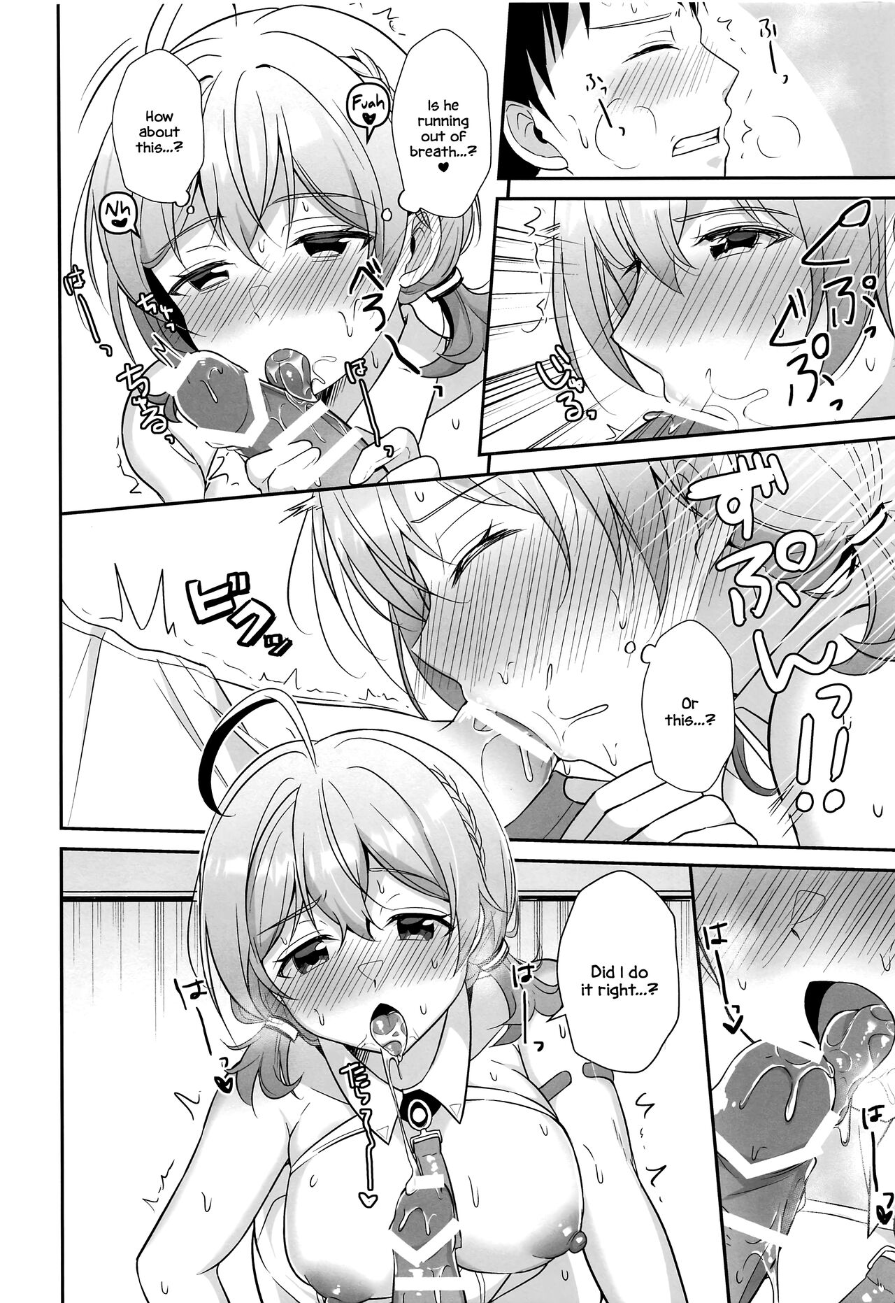 (C101) [Home Not Found (snhr)]Kotori to Hajimeru Kenkyuu to Kaihatsu ni Tsuite(Blue Archive) [English] [DAJI's TLs] Page 11