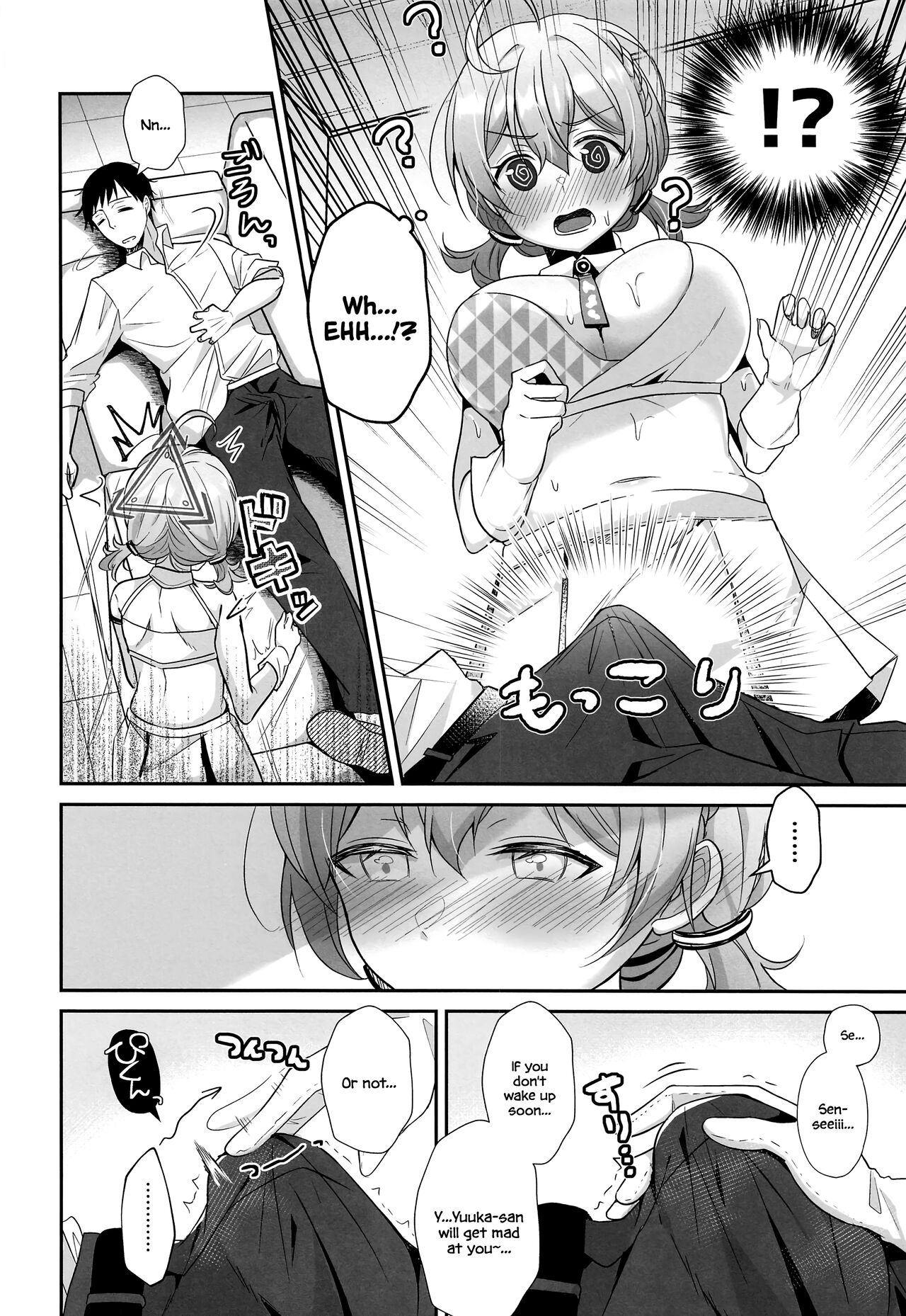 (C101) [Home Not Found (snhr)]Kotori to Hajimeru Kenkyuu to Kaihatsu ni Tsuite(Blue Archive) [English] [DAJI's TLs] Page 5