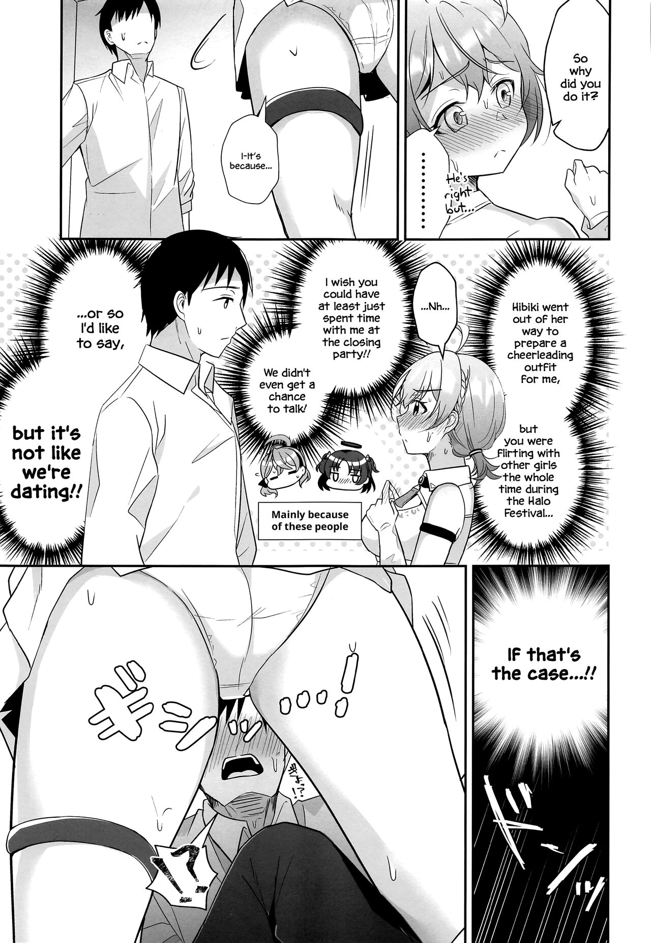 (C101) [Home Not Found (snhr)]Kotori to Hajimeru Kenkyuu to Kaihatsu ni Tsuite(Blue Archive) [English] [DAJI's TLs] Page 8