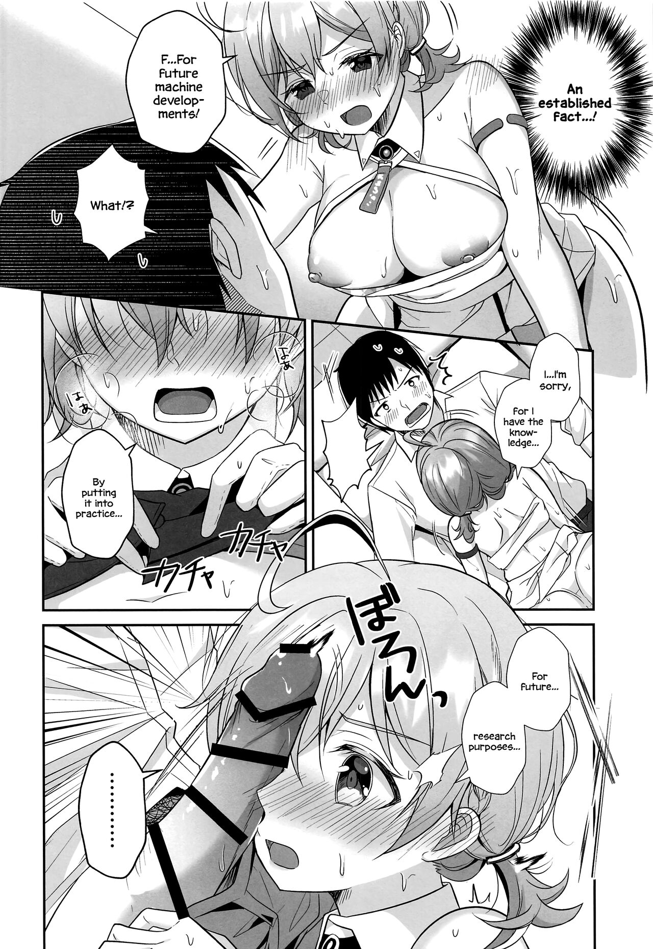 (C101) [Home Not Found (snhr)]Kotori to Hajimeru Kenkyuu to Kaihatsu ni Tsuite(Blue Archive) [English] [DAJI's TLs] Page 9