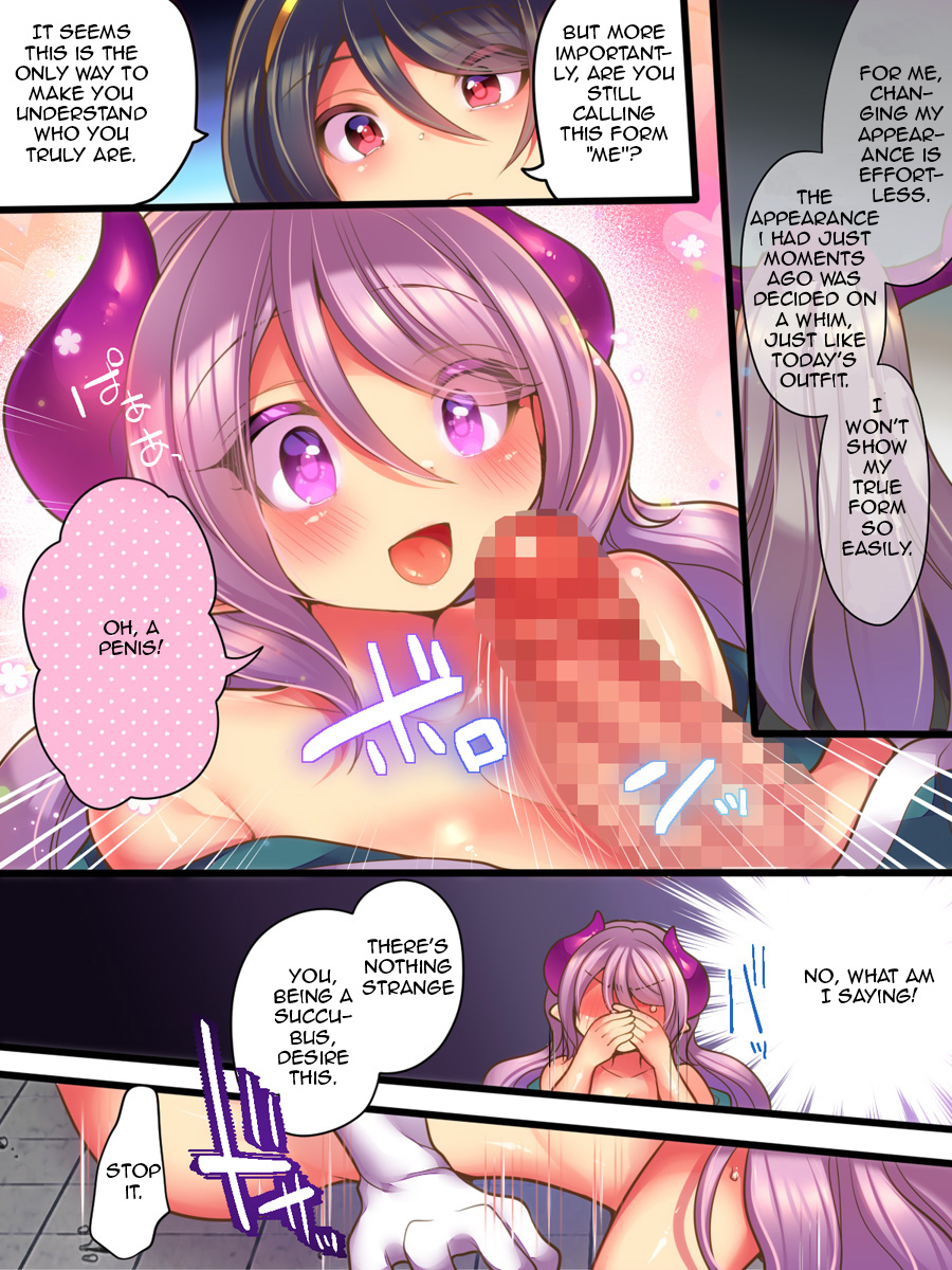 [Amuai Okashi Seisakusho (Reitou Mikan)]Soshite Yuusha wa Inma ni Natte Sei o Musaboru[English] Page 17