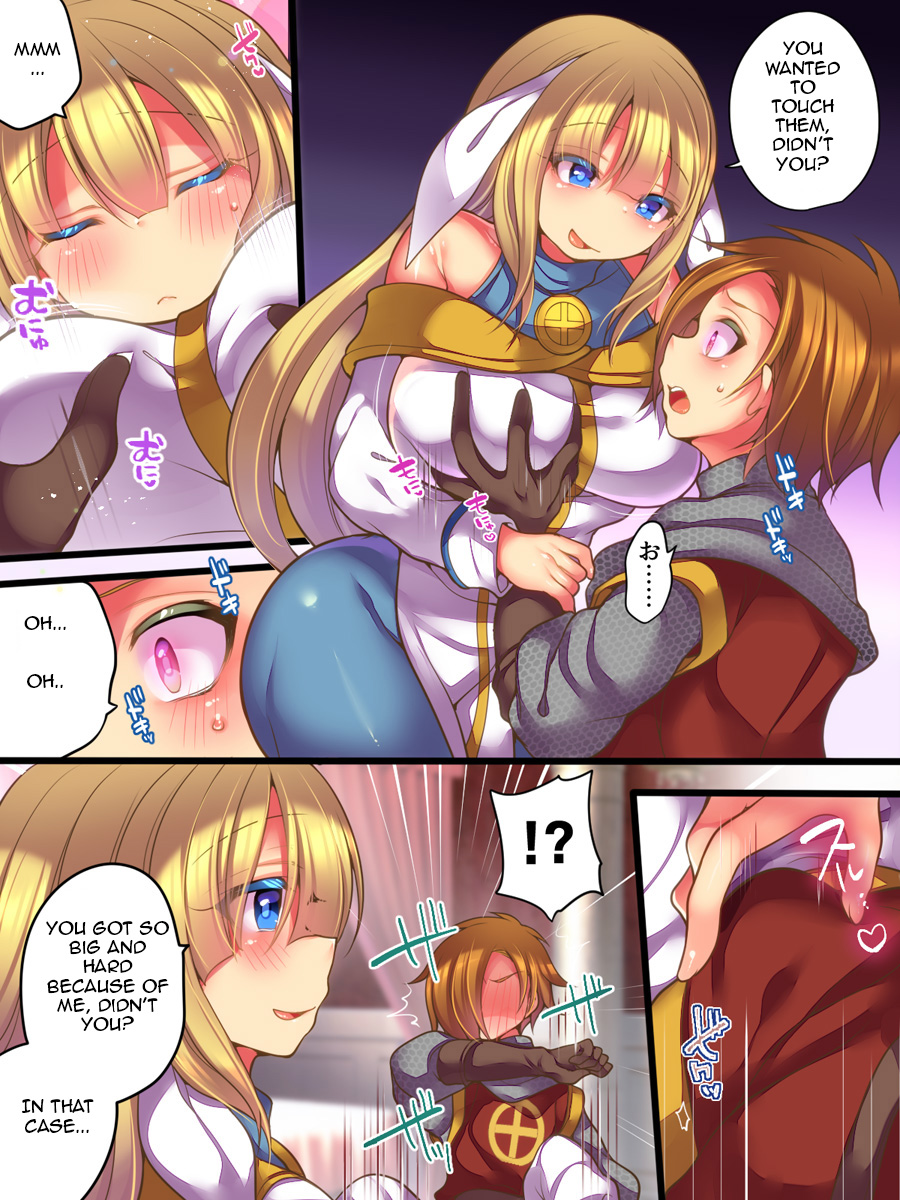 [Amuai Okashi Seisakusho (Reitou Mikan)]Soshite Yuusha wa Inma ni Natte Sei o Musaboru[English] Page 31