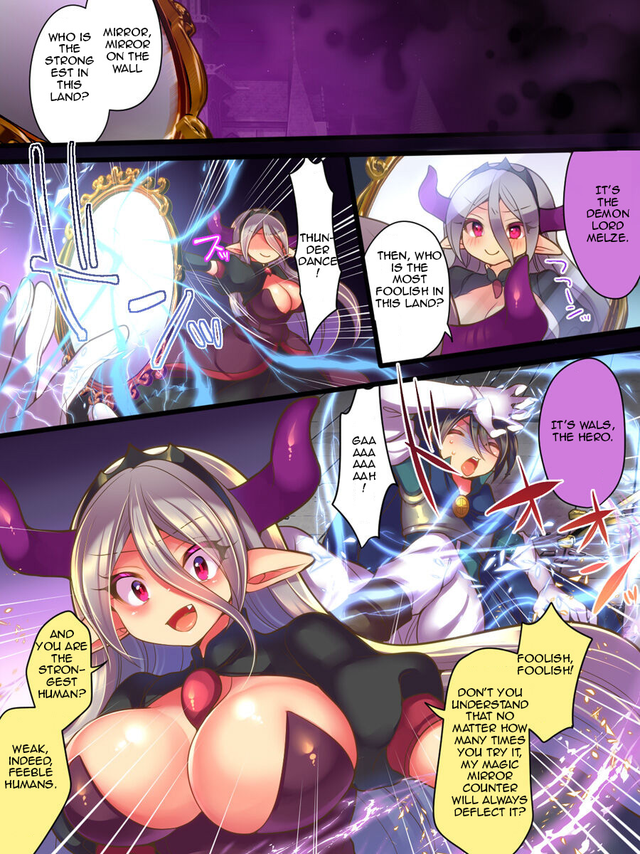 [Amuai Okashi Seisakusho (Reitou Mikan)]Soshite Yuusha wa Inma ni Natte Sei o Musaboru[English] Page 4