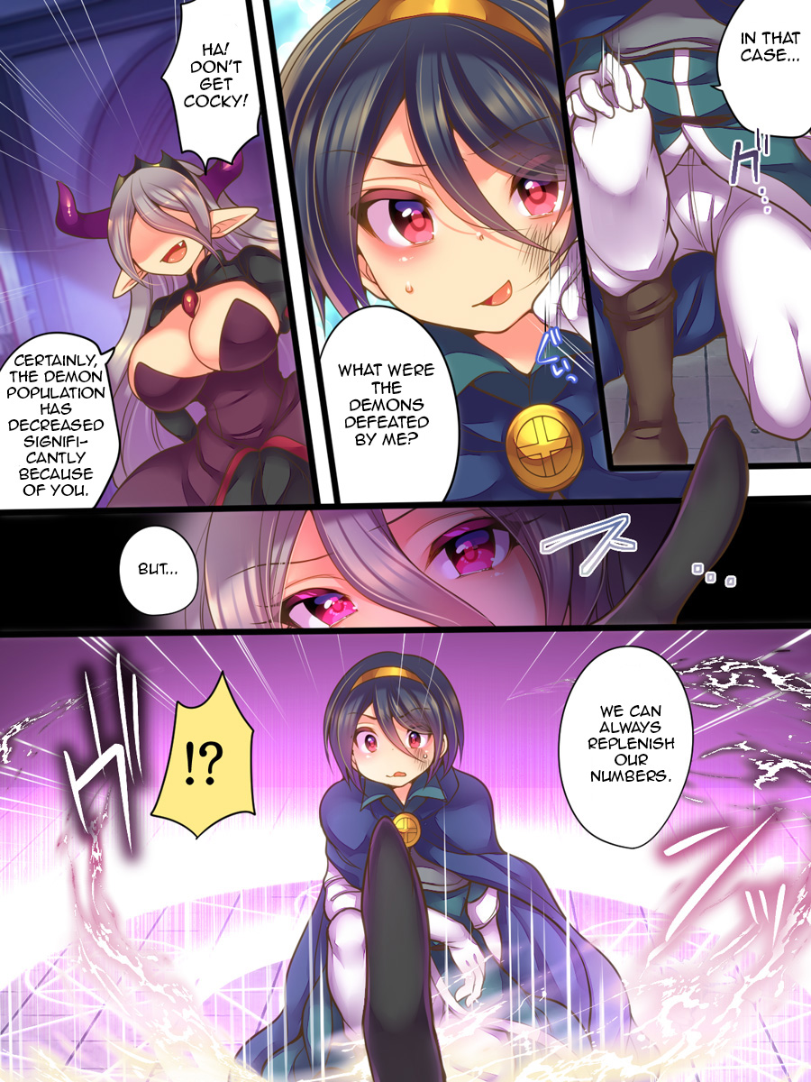 [Amuai Okashi Seisakusho (Reitou Mikan)]Soshite Yuusha wa Inma ni Natte Sei o Musaboru[English] Page 5