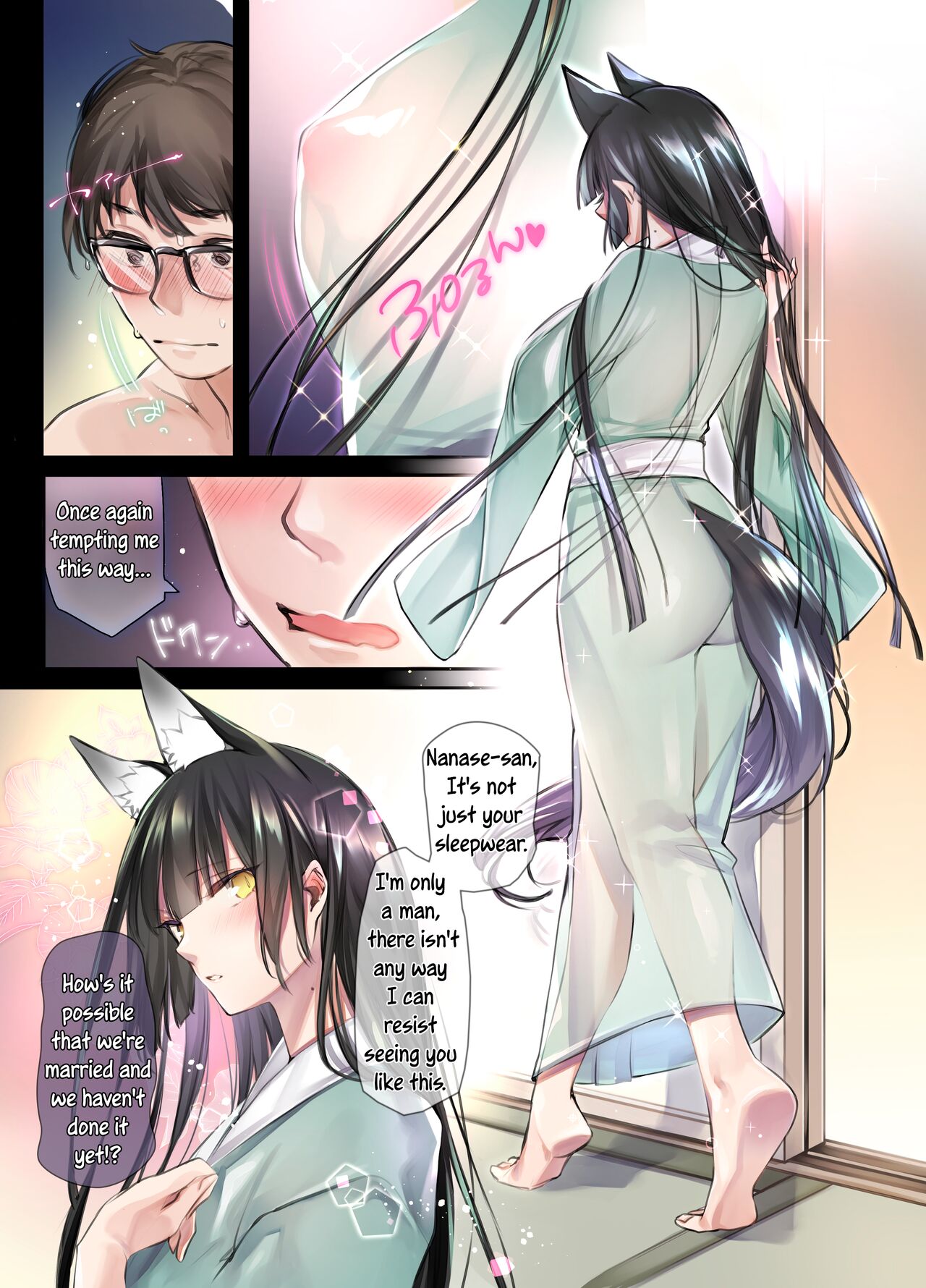 [Kodomo Beer (Yukibuster Z)]Irui Konintan - Wakaayu[English] [Uncle Bane] [Digital] Page 5