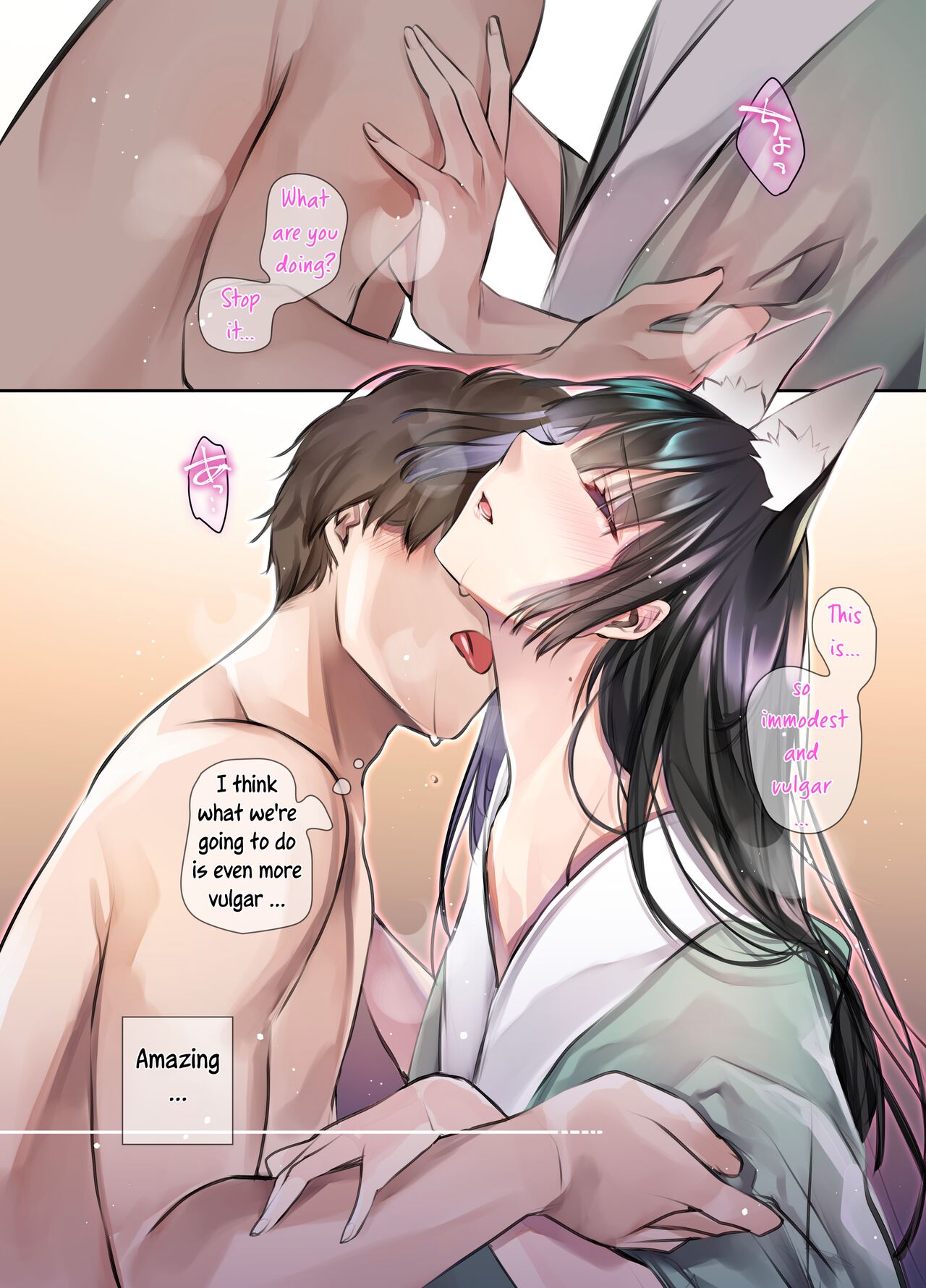 [Kodomo Beer (Yukibuster Z)]Irui Konintan - Wakaayu[English] [Uncle Bane] [Digital] Page 8