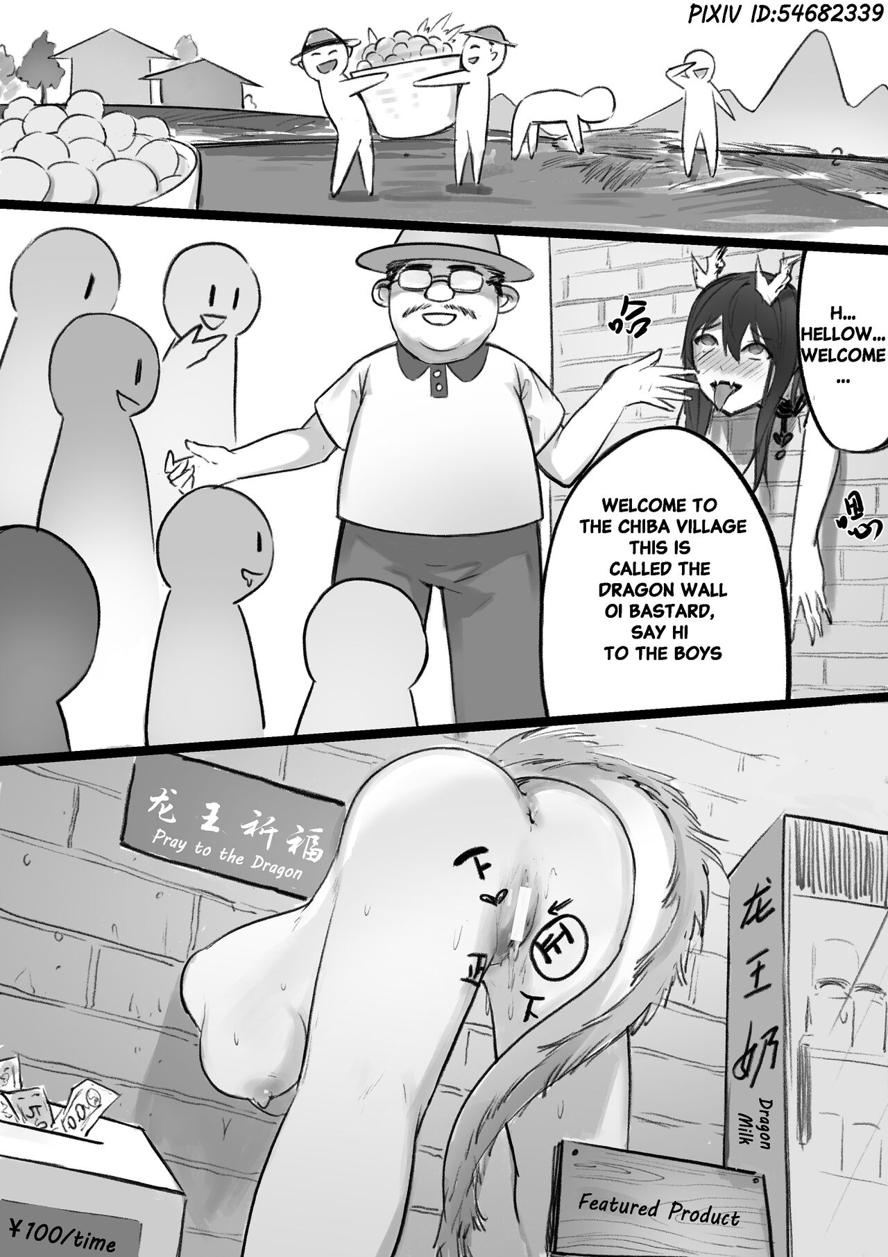 [kerberus]Dragon God(english) Page 14