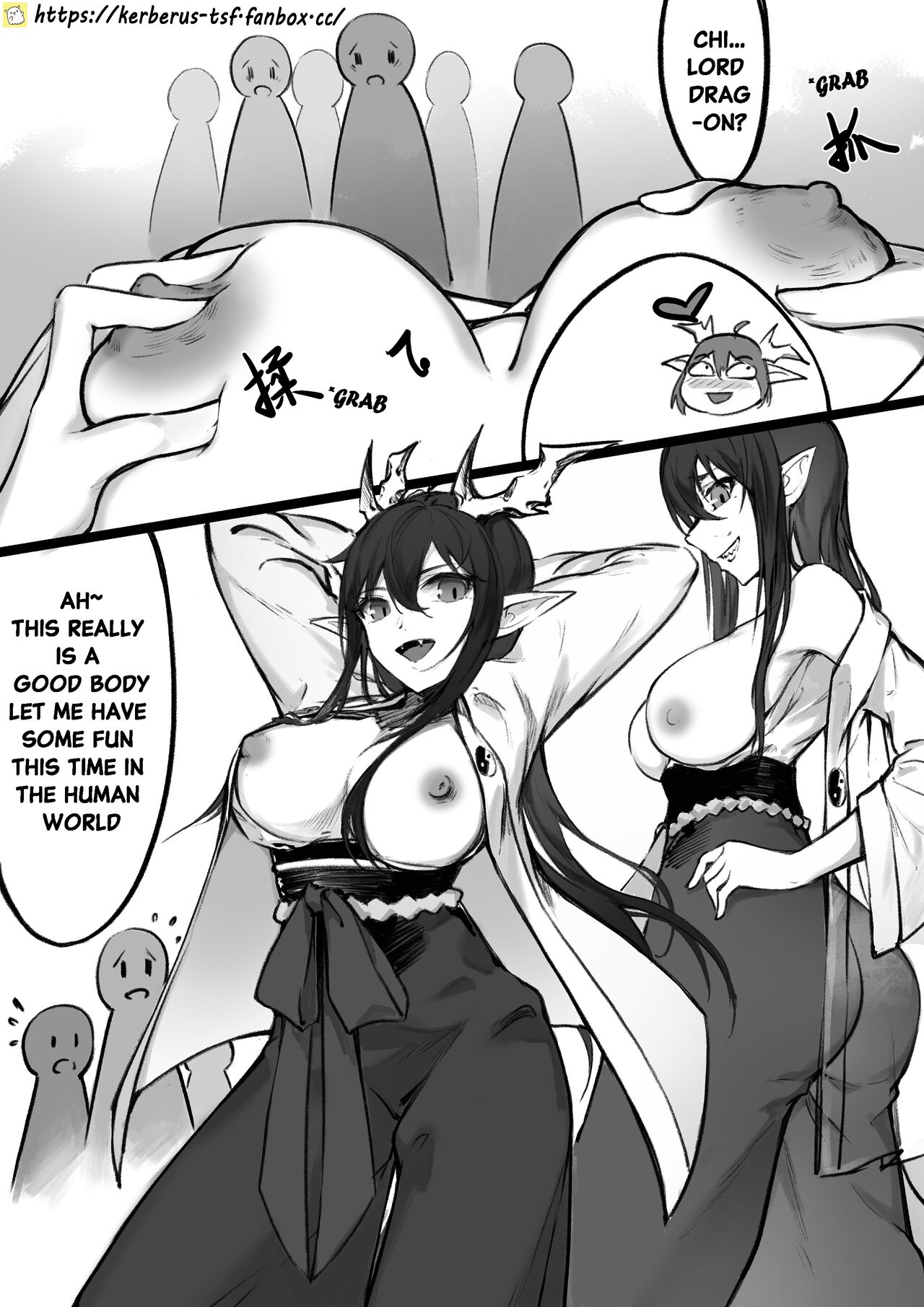 [kerberus]Dragon God(english) Page 4