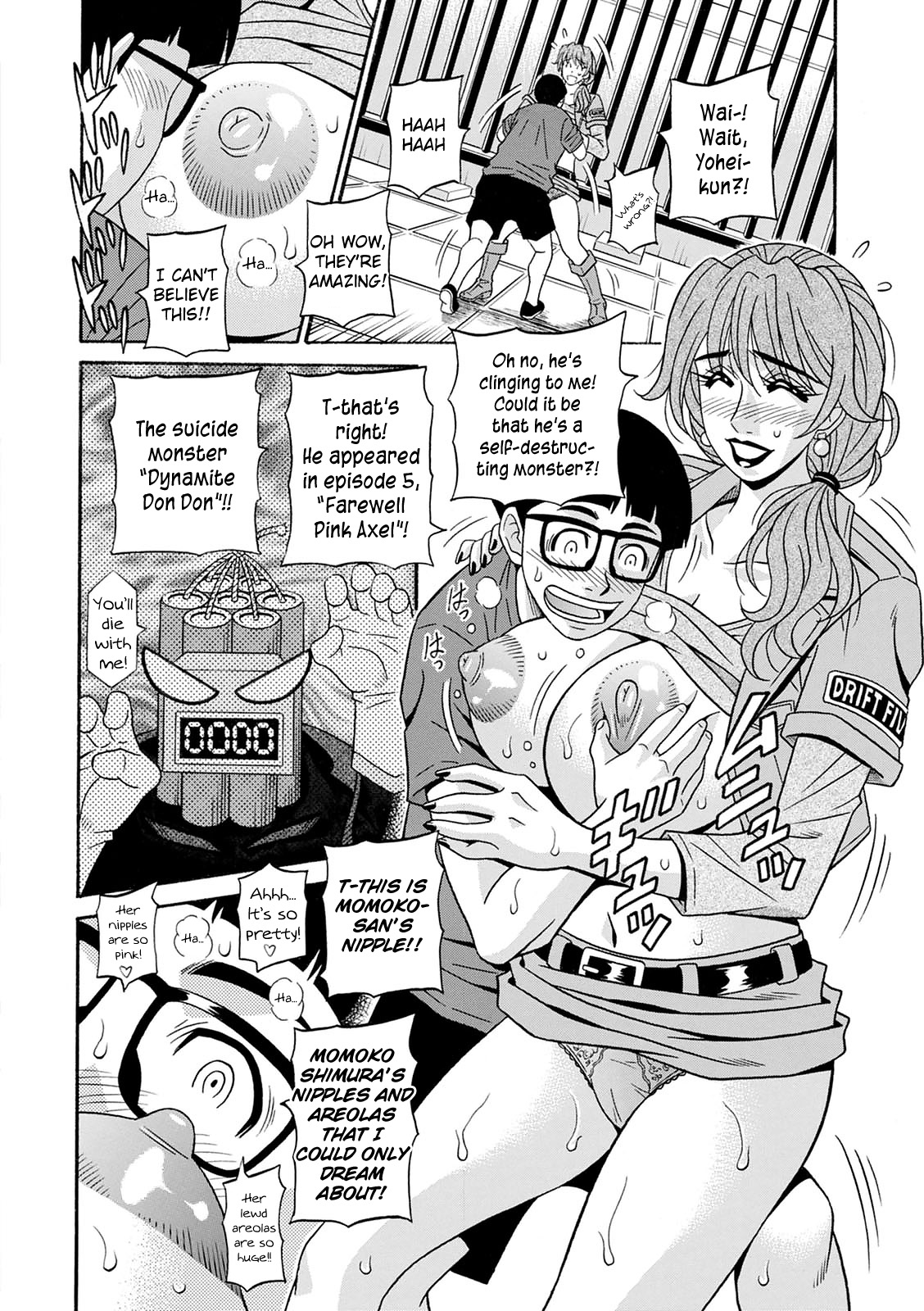 Ozaki Akira - Shuugou Seyo! Drift V Ch. 1-2[English] [Digital] Page 14