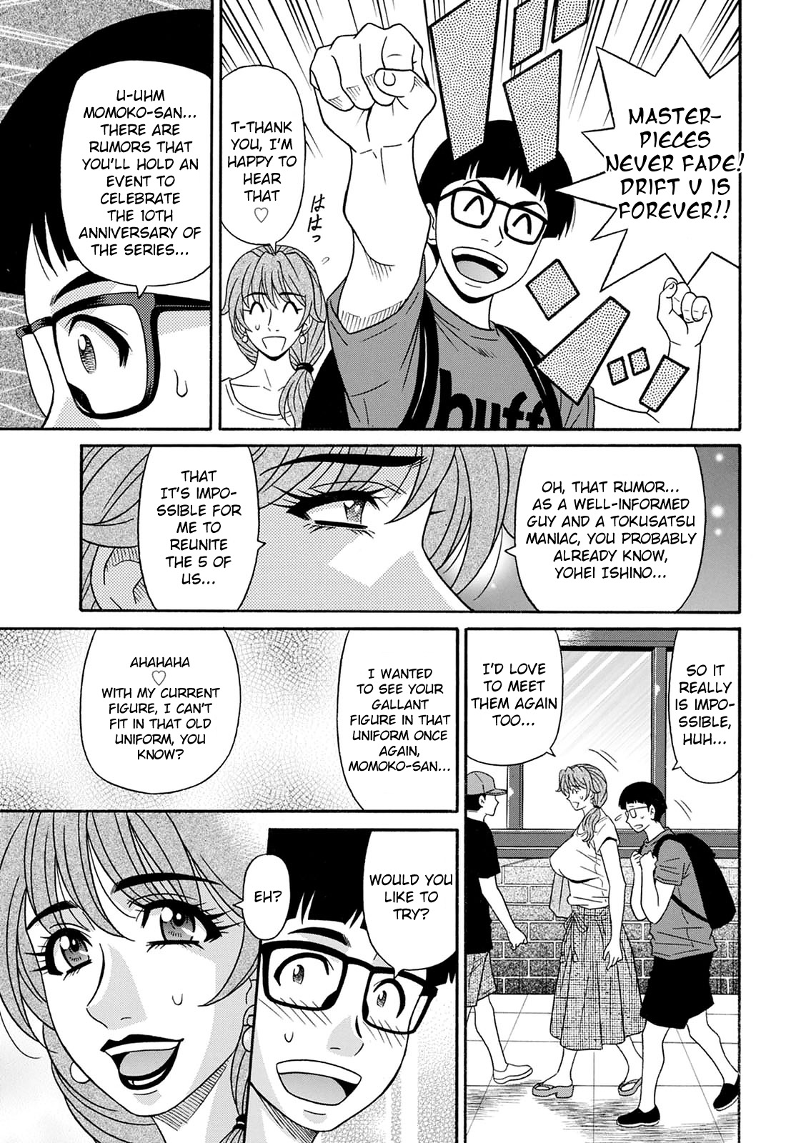 Ozaki Akira - Shuugou Seyo! Drift V Ch. 1-2[English] [Digital] Page 9